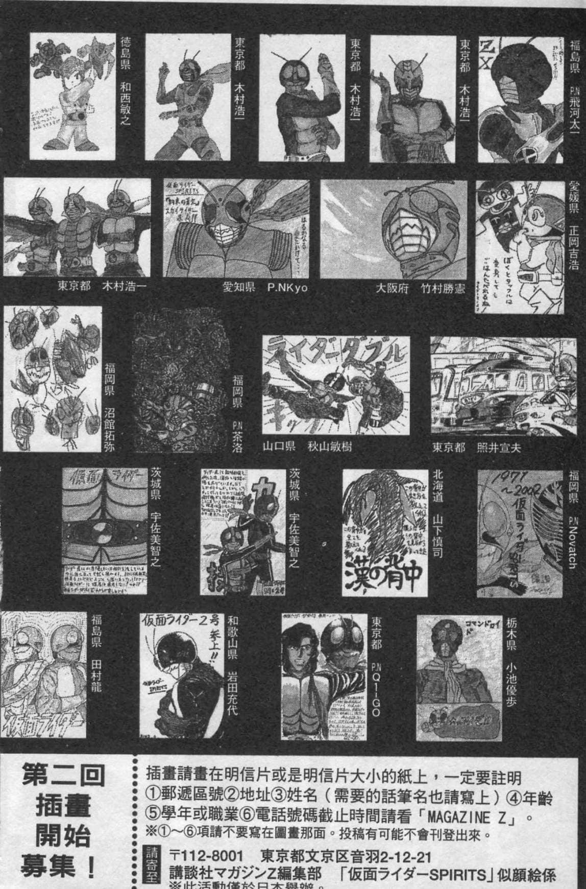 Page 232