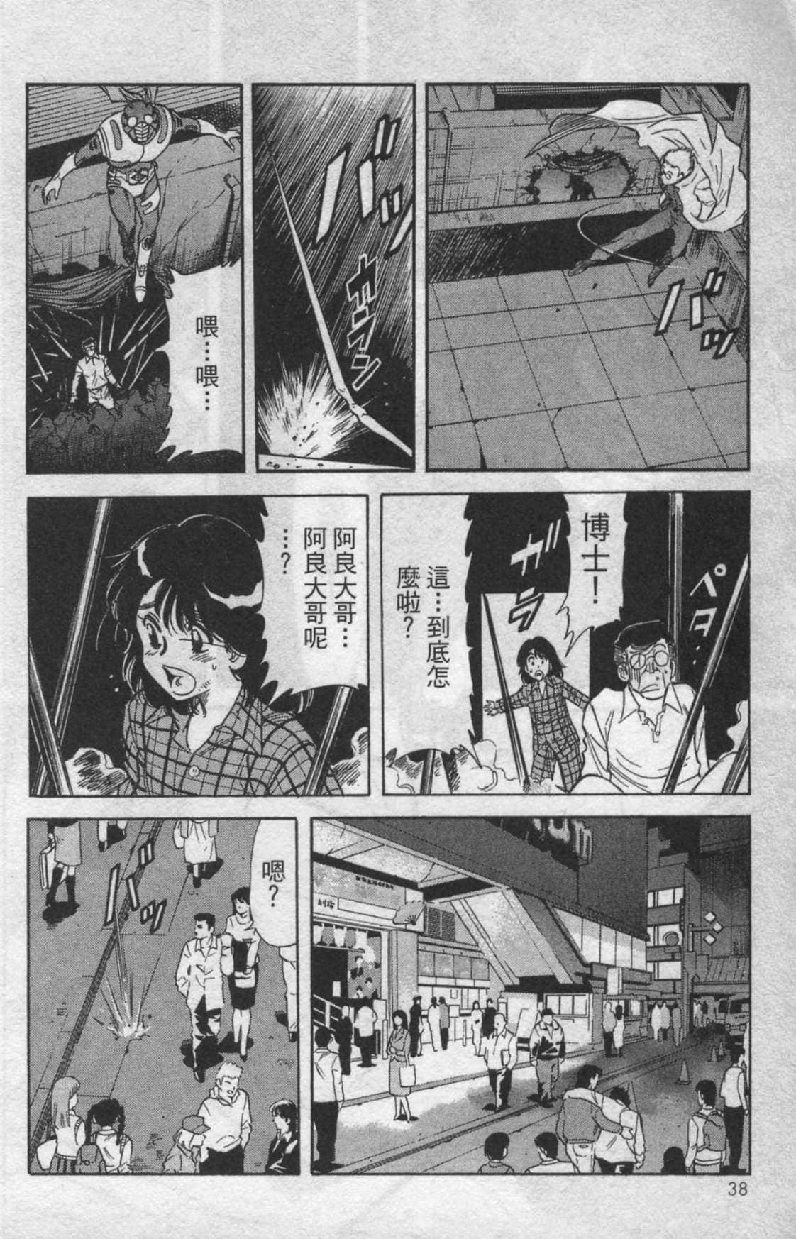 Page 34