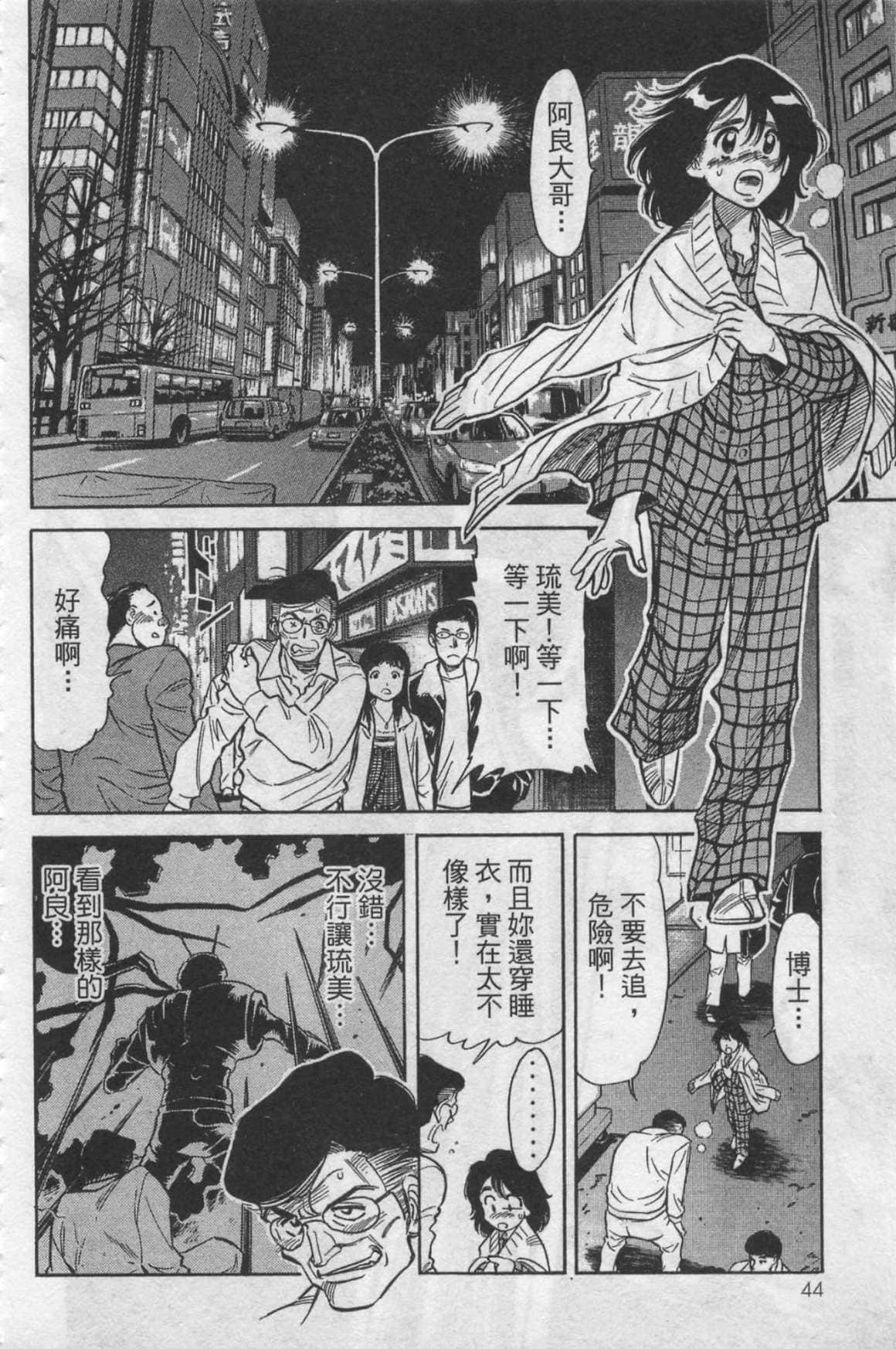 Page 40