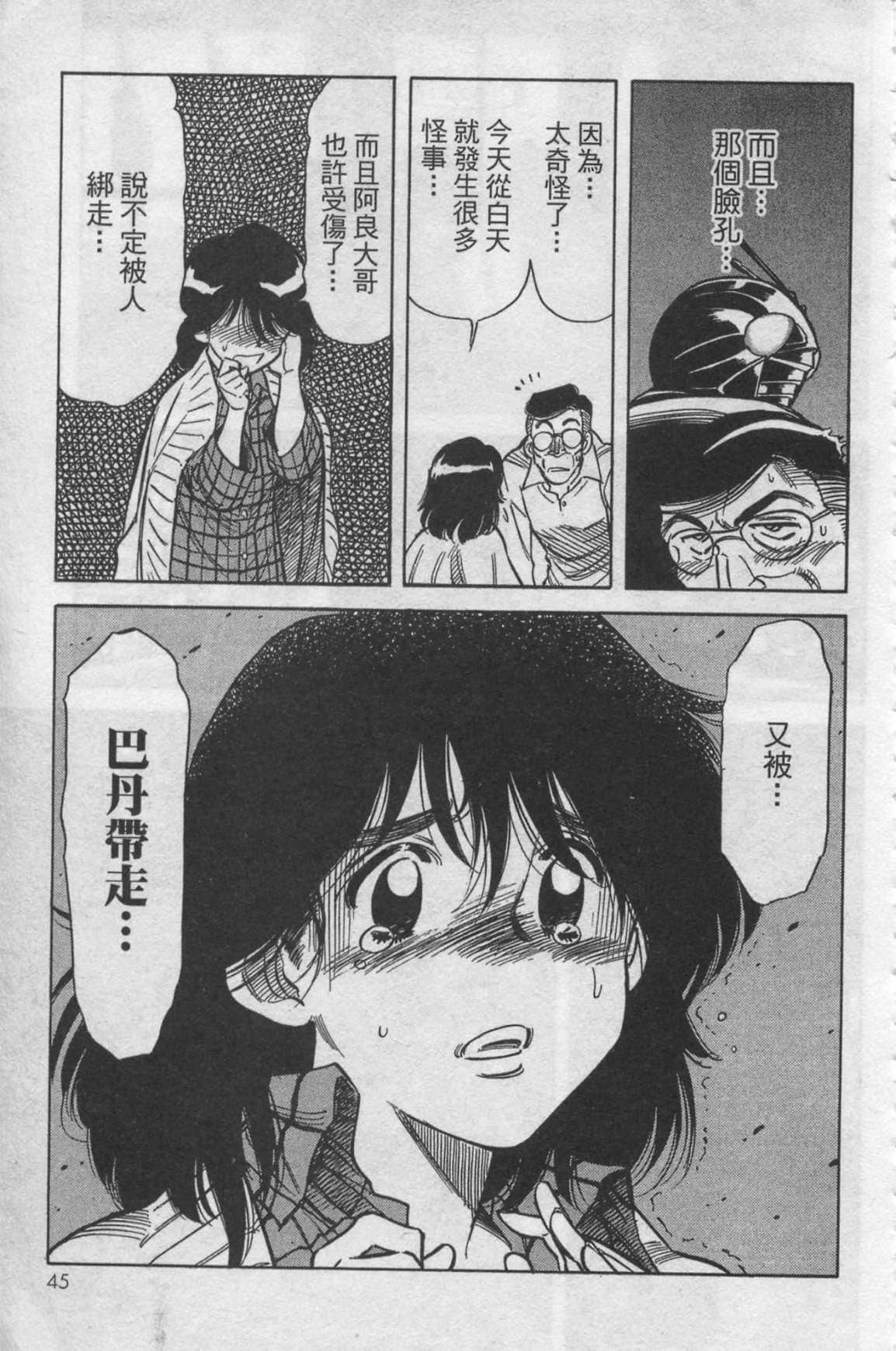 Page 41
