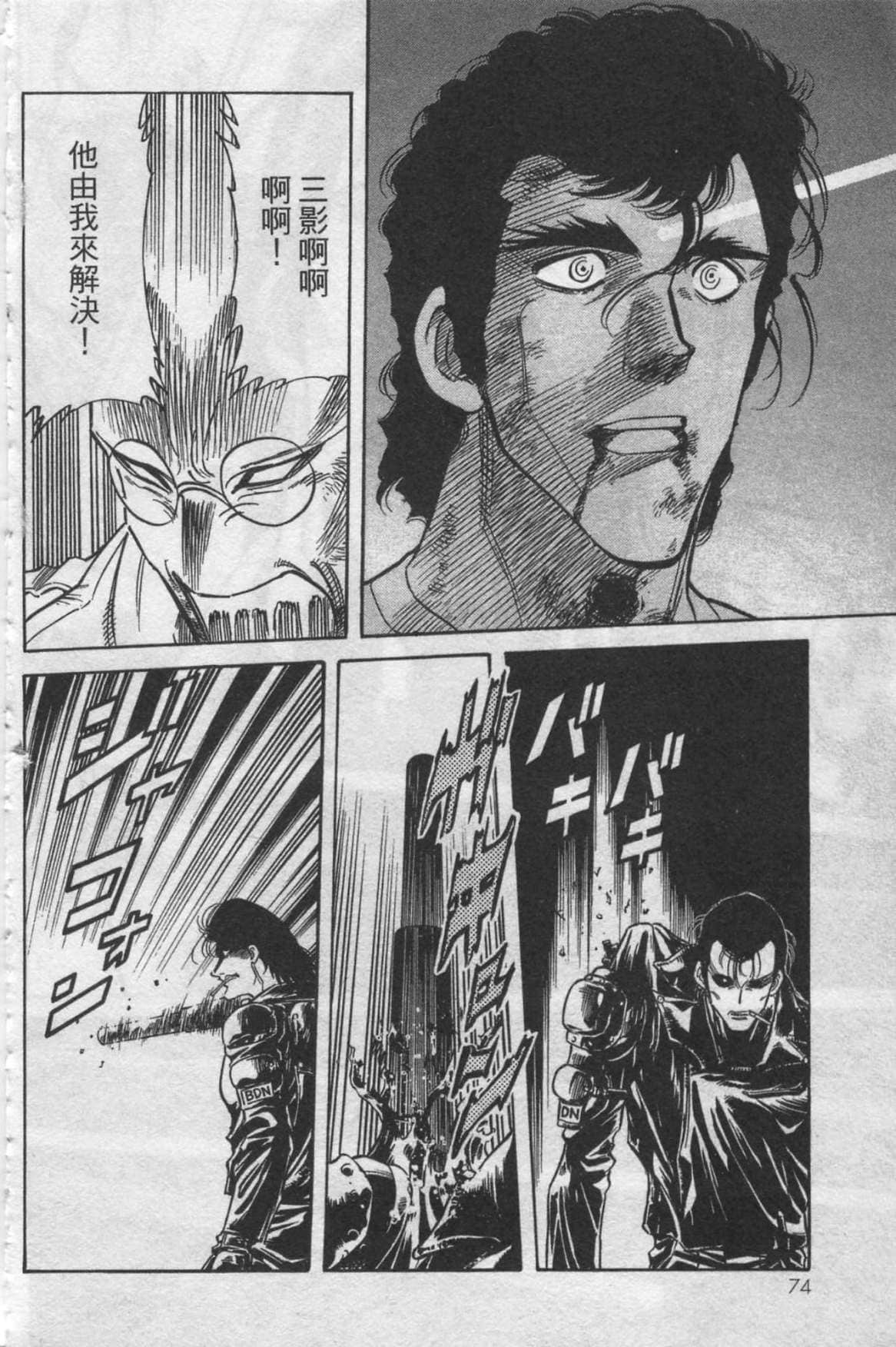 Page 69