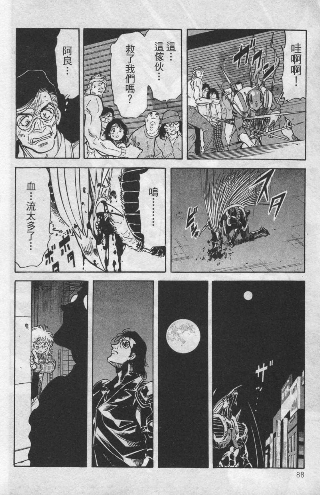 Page 82