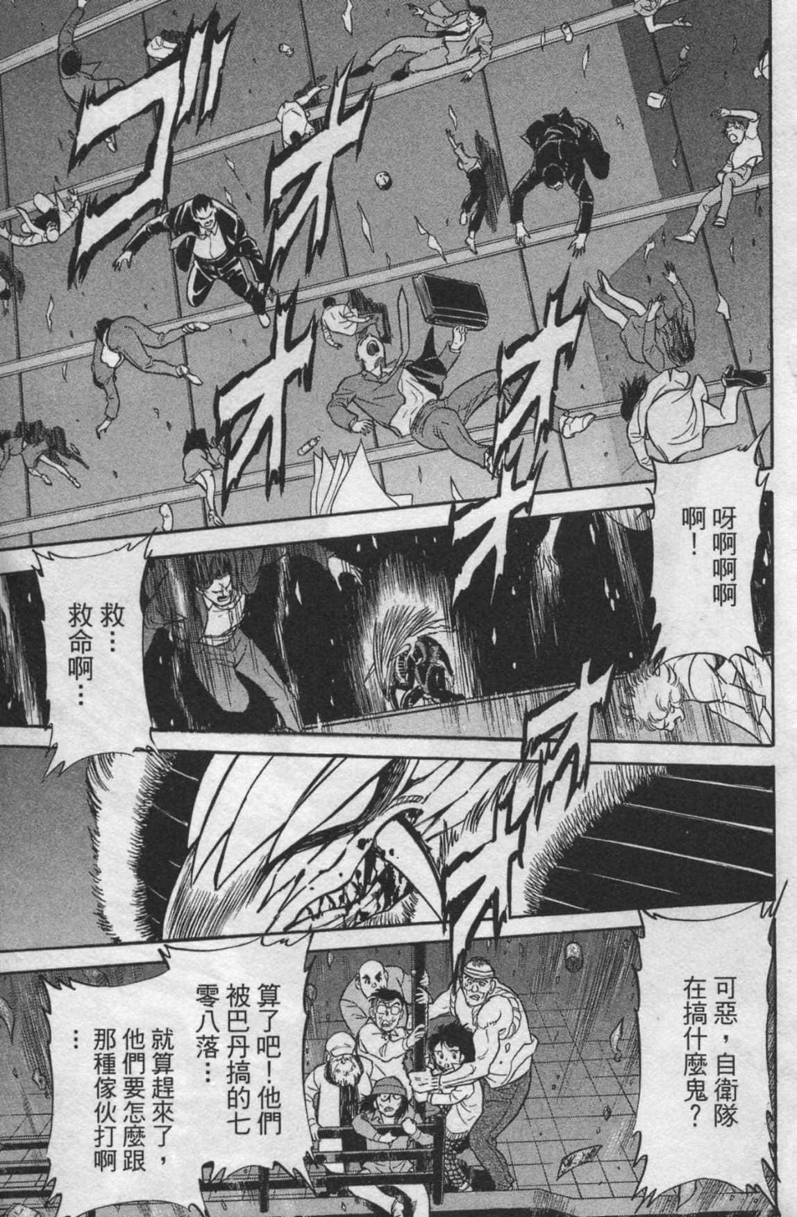 Page 93