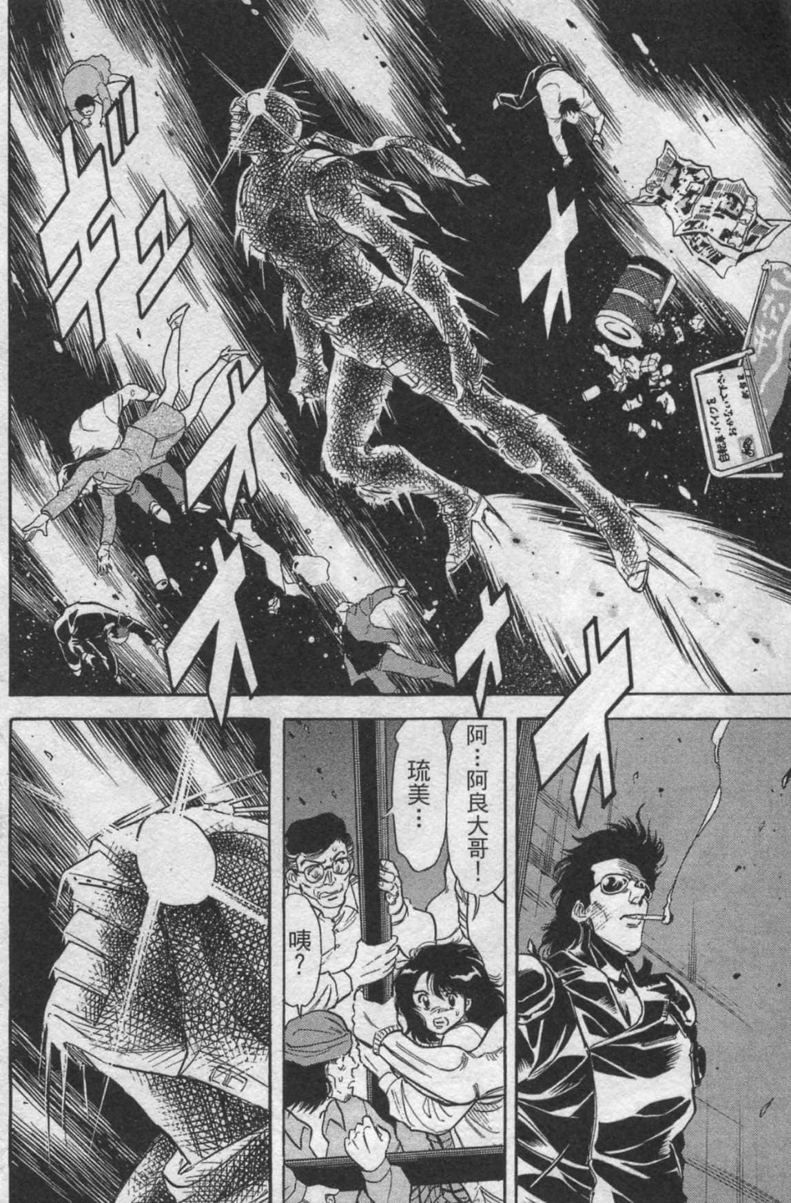 Page 95