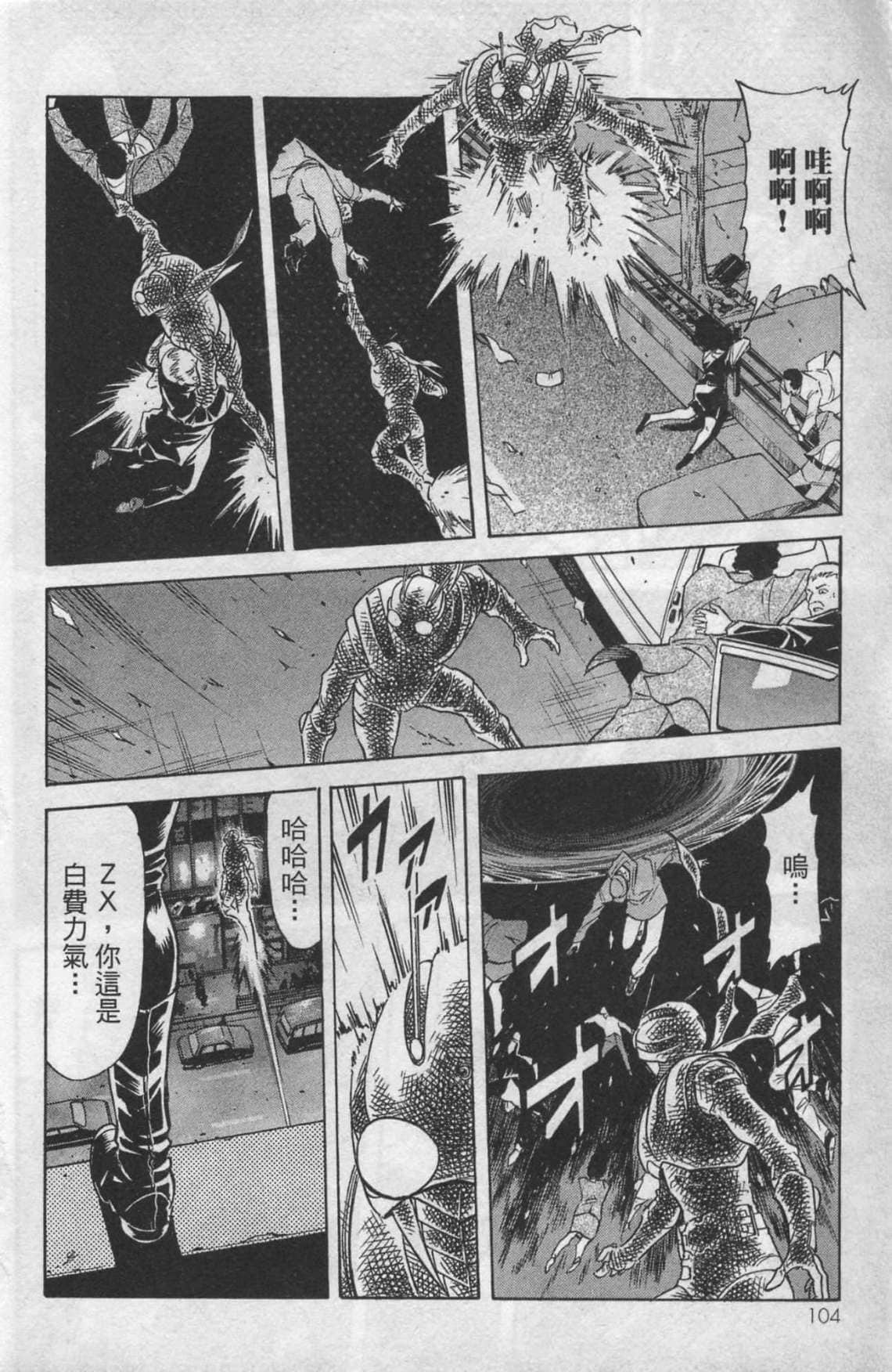 Page 97
