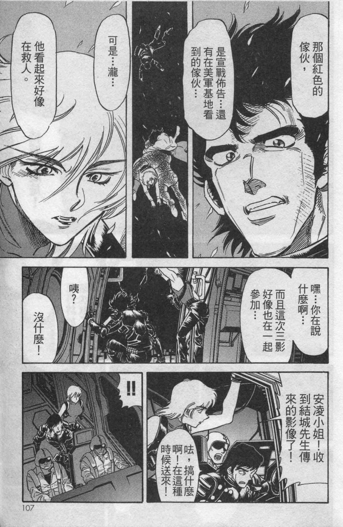 Page 100