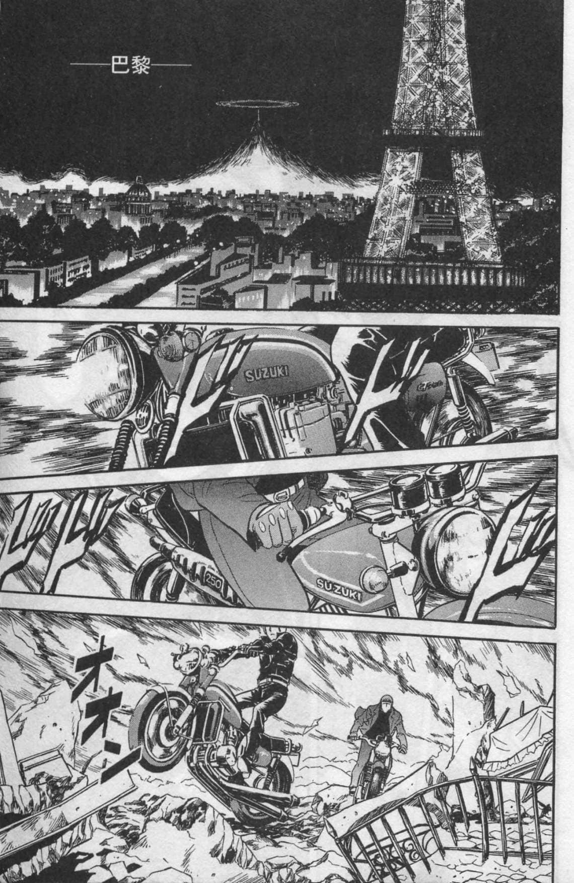 Page 104