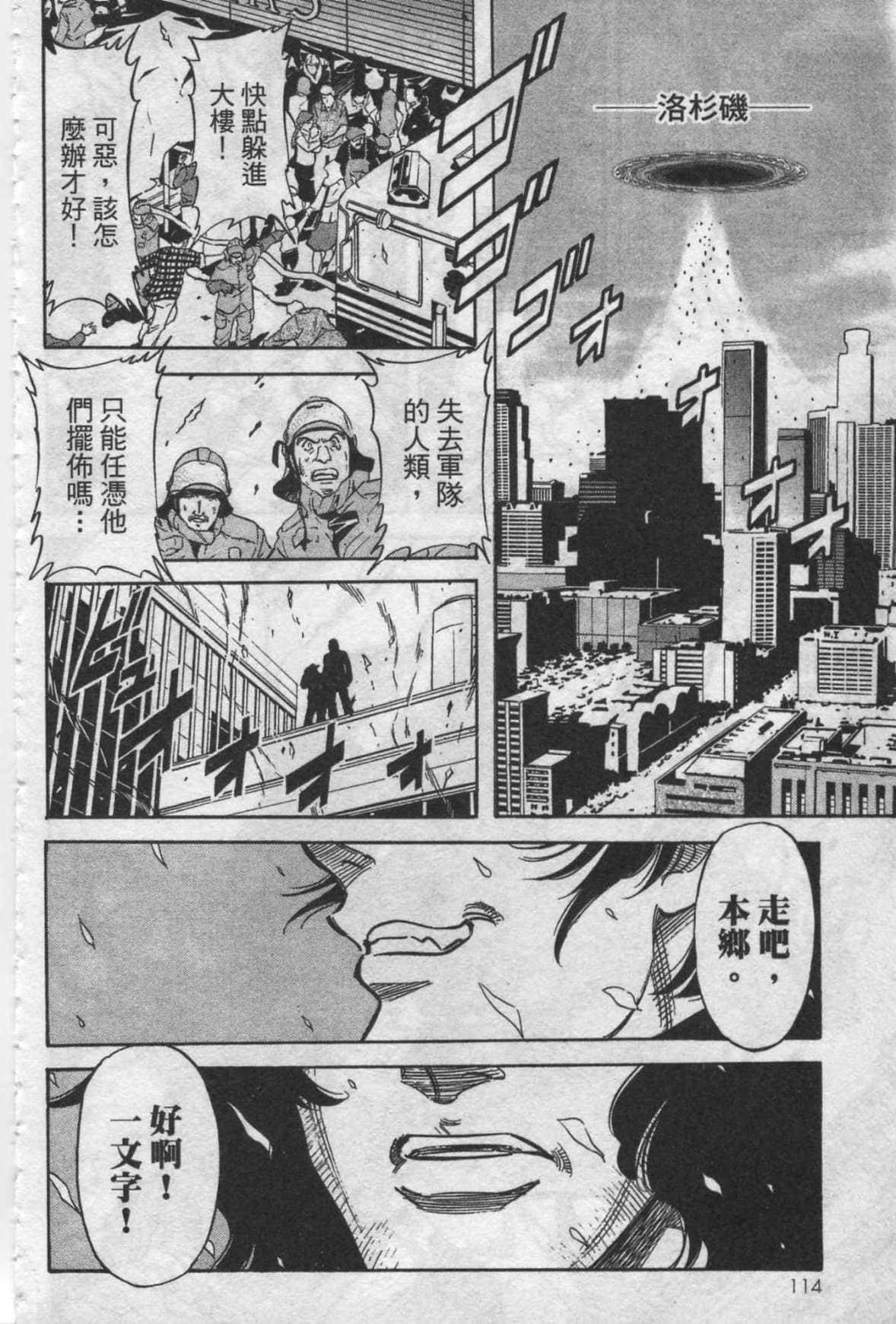 Page 107