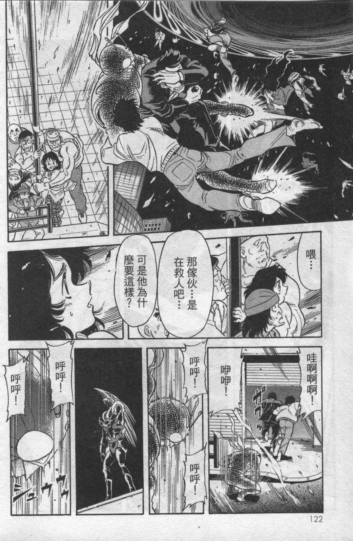 Page 115