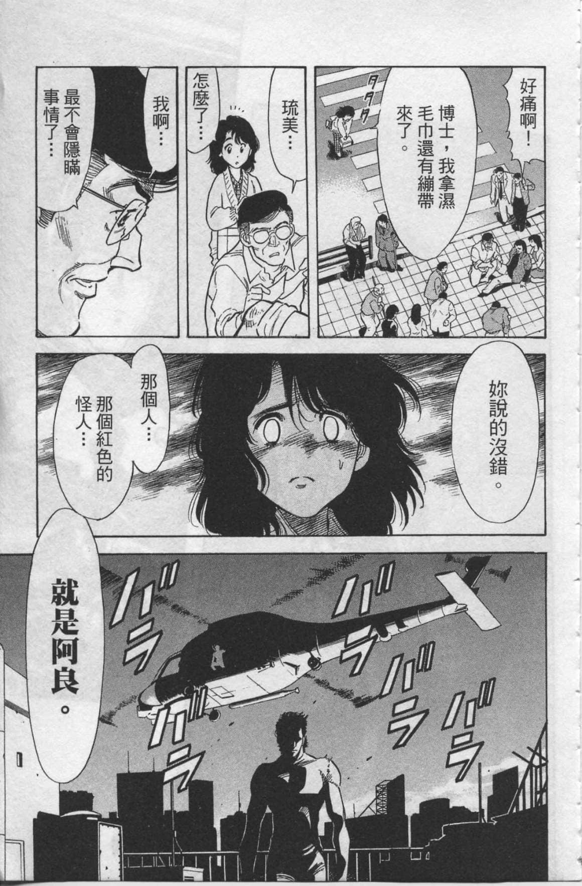 Page 133