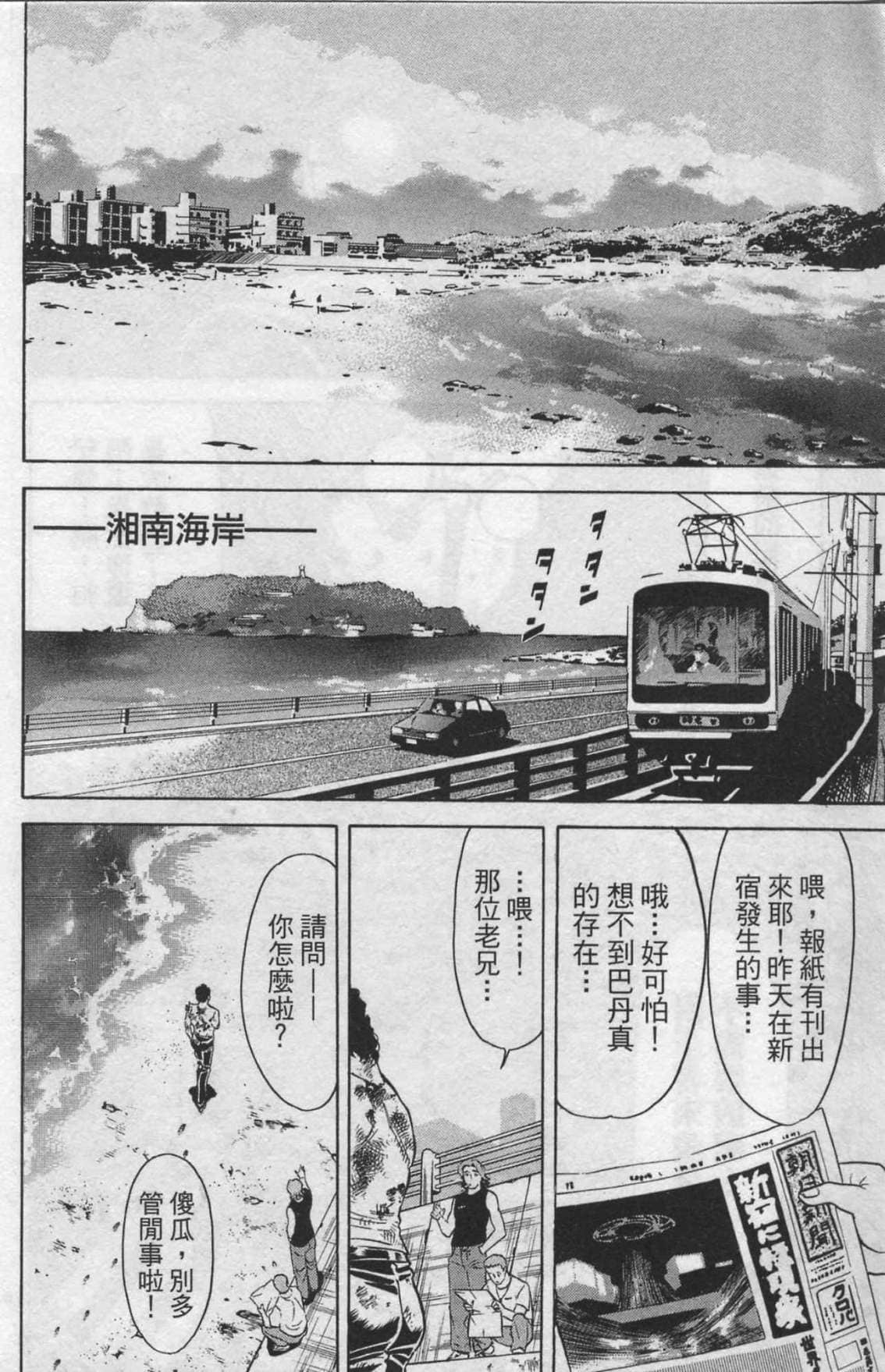 Page 140