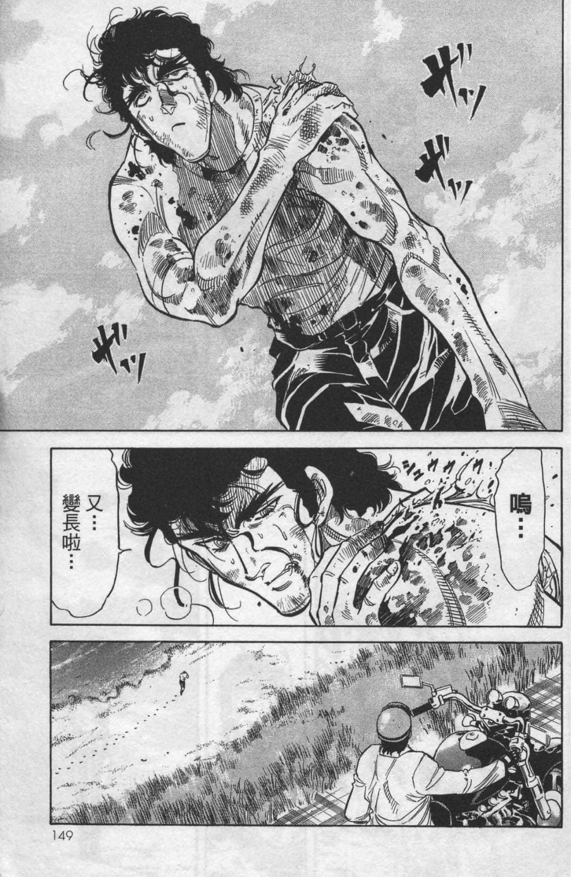 Page 141