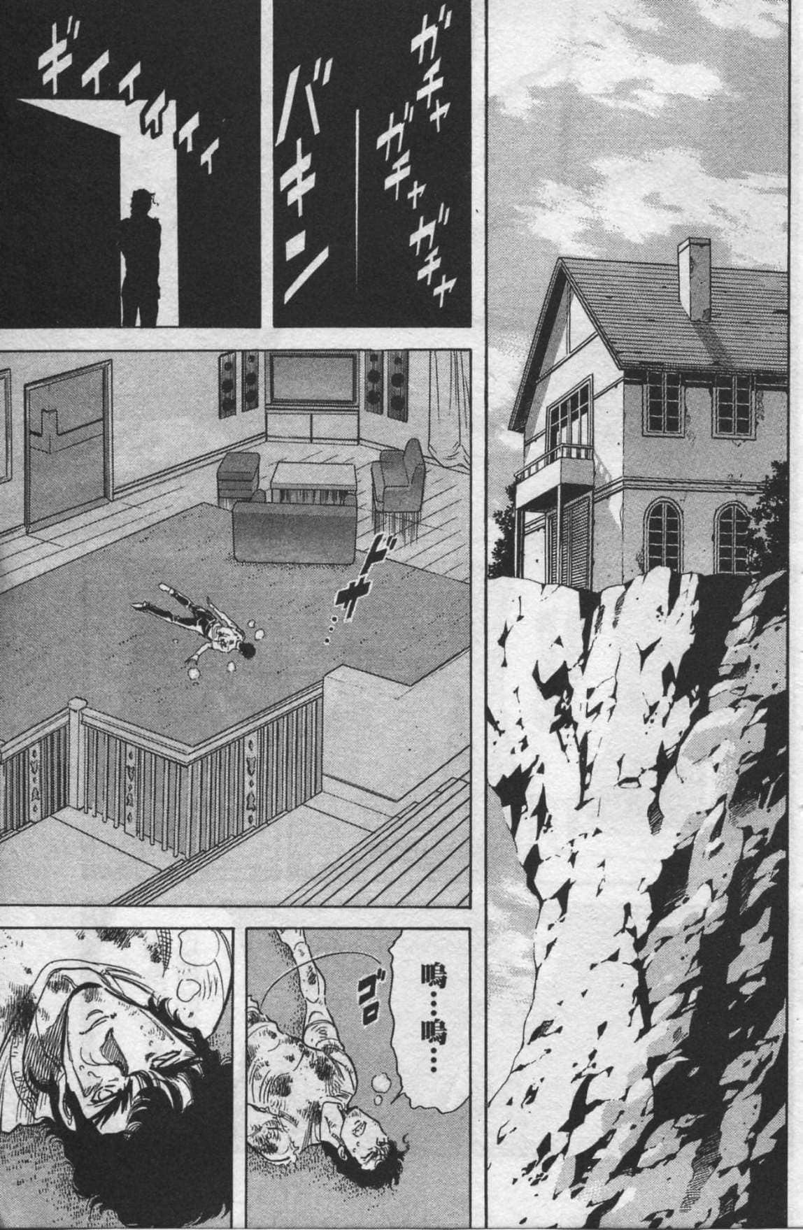 Page 143