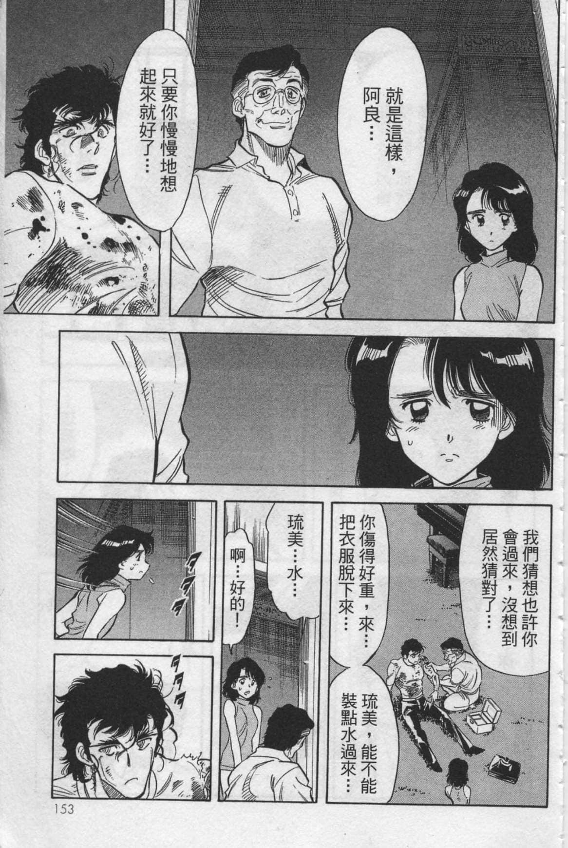 Page 145