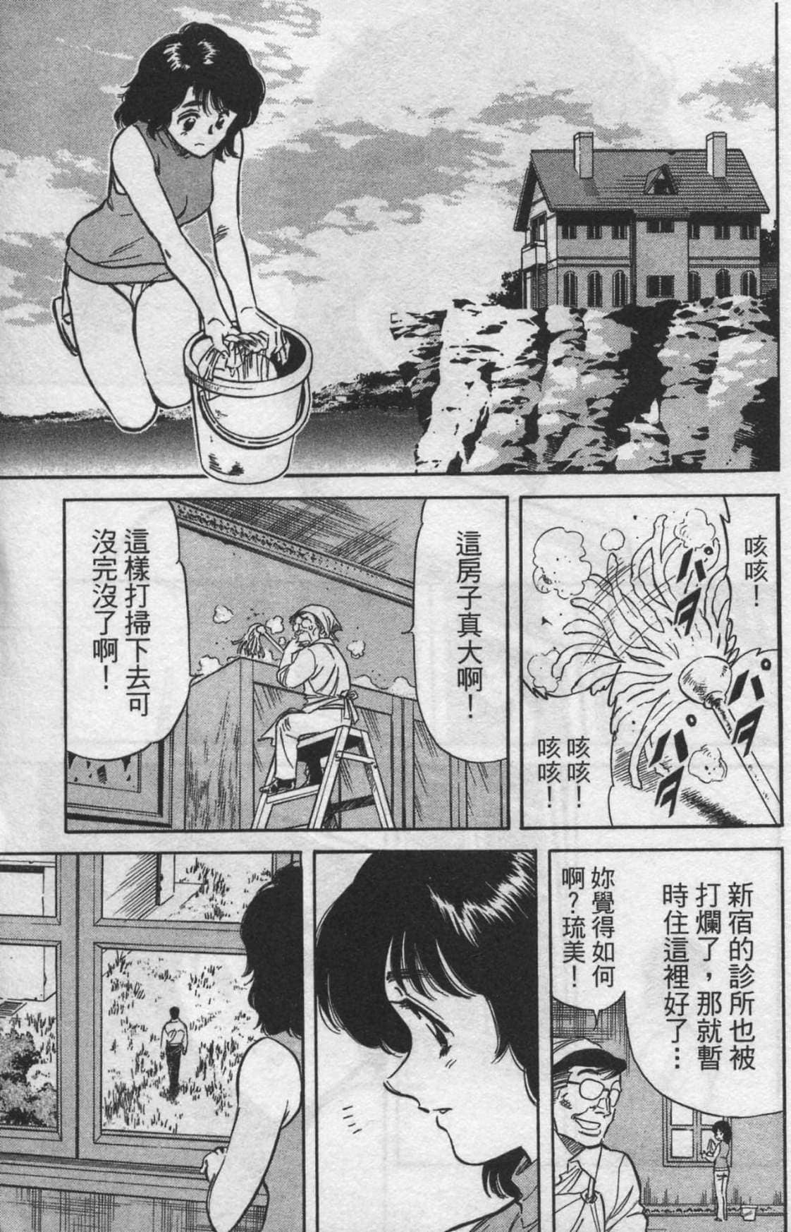 Page 158