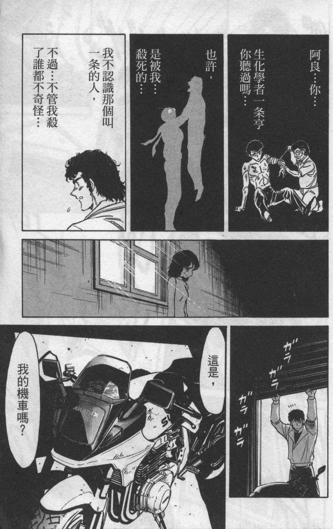 Page 160