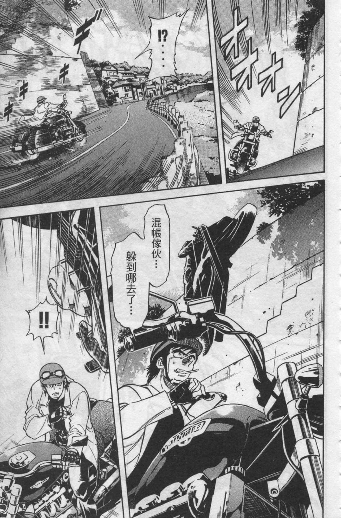 Page 164