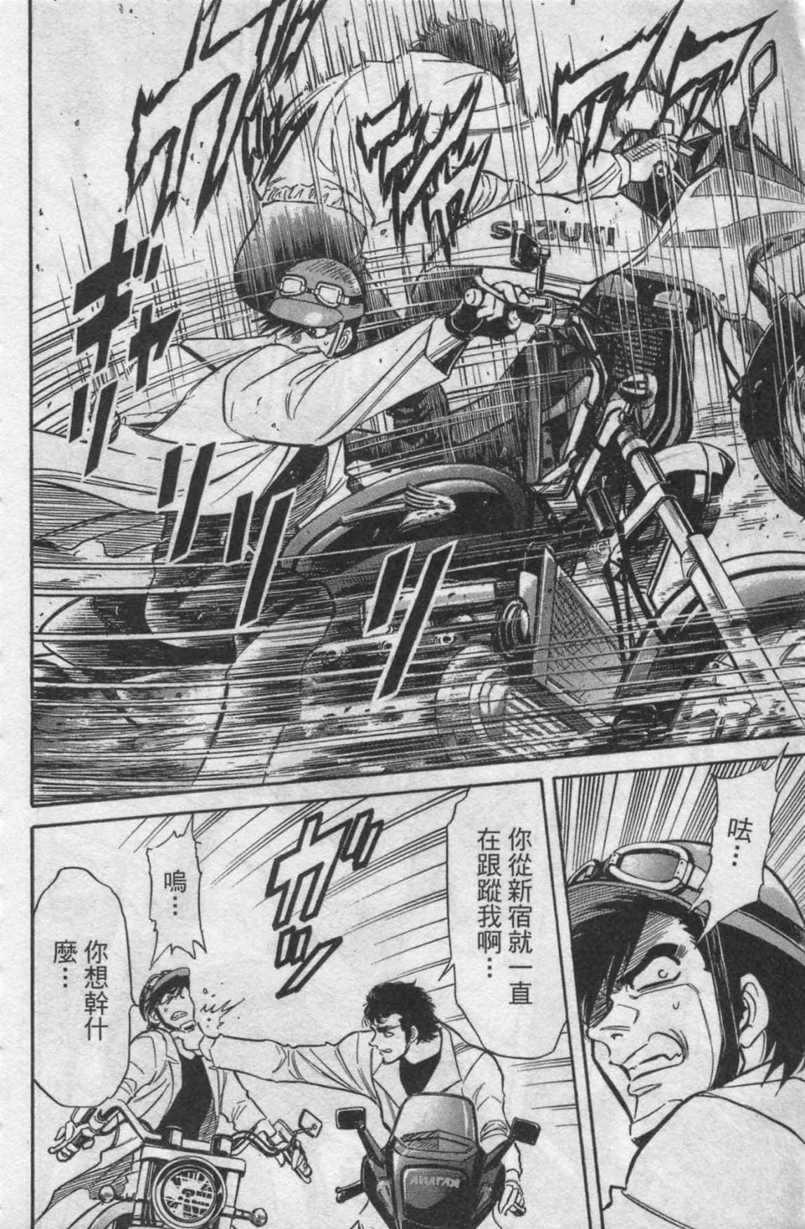 Page 165