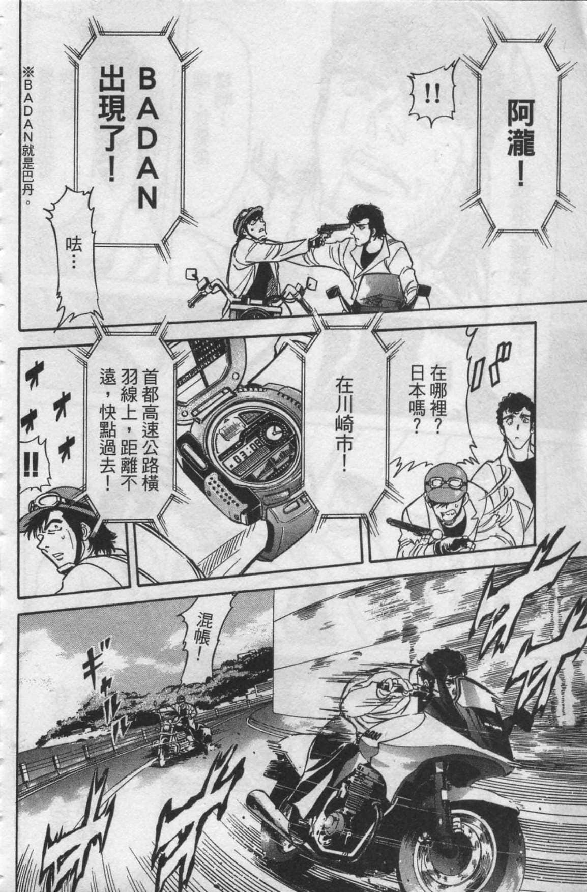 Page 167