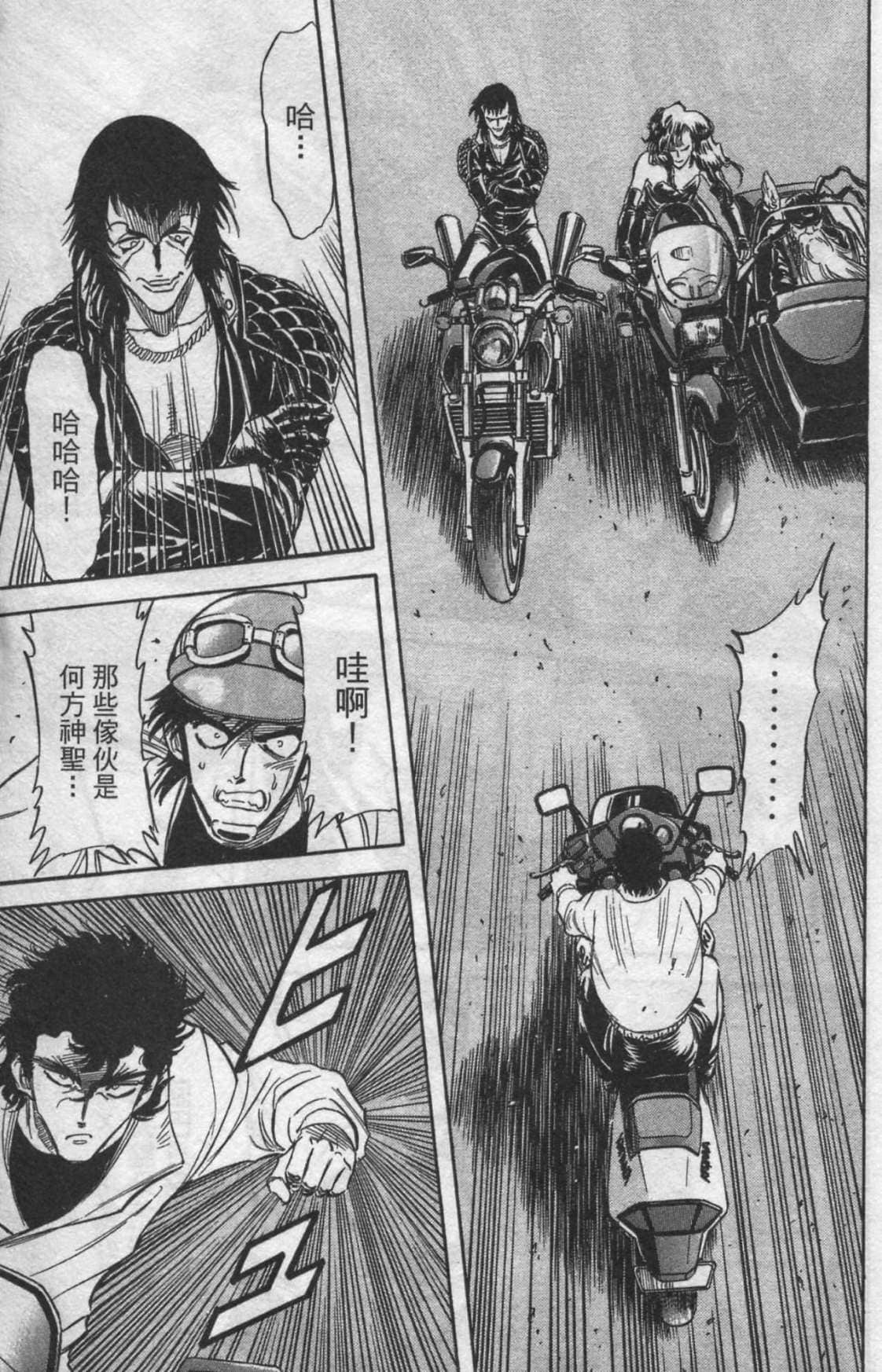 Page 174