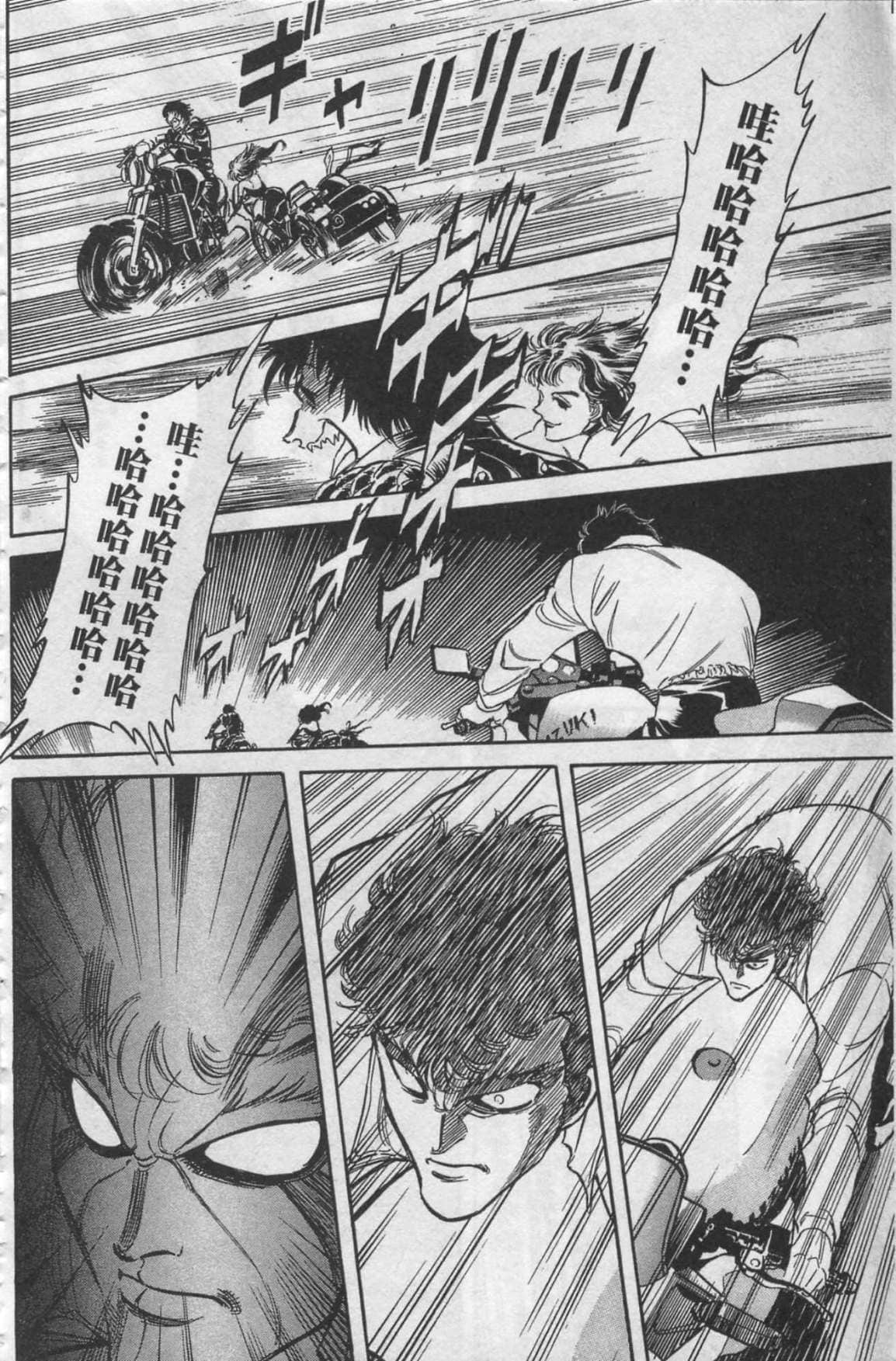 Page 179