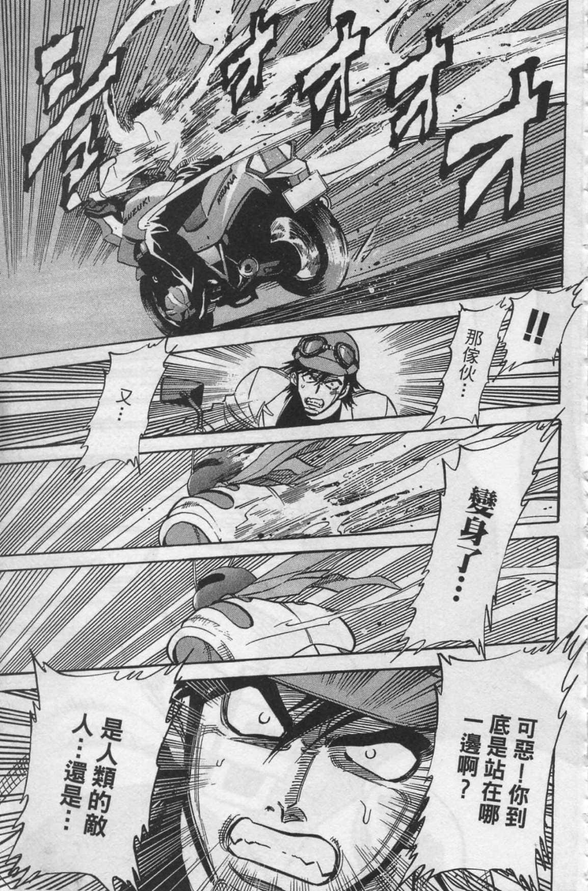 Page 180
