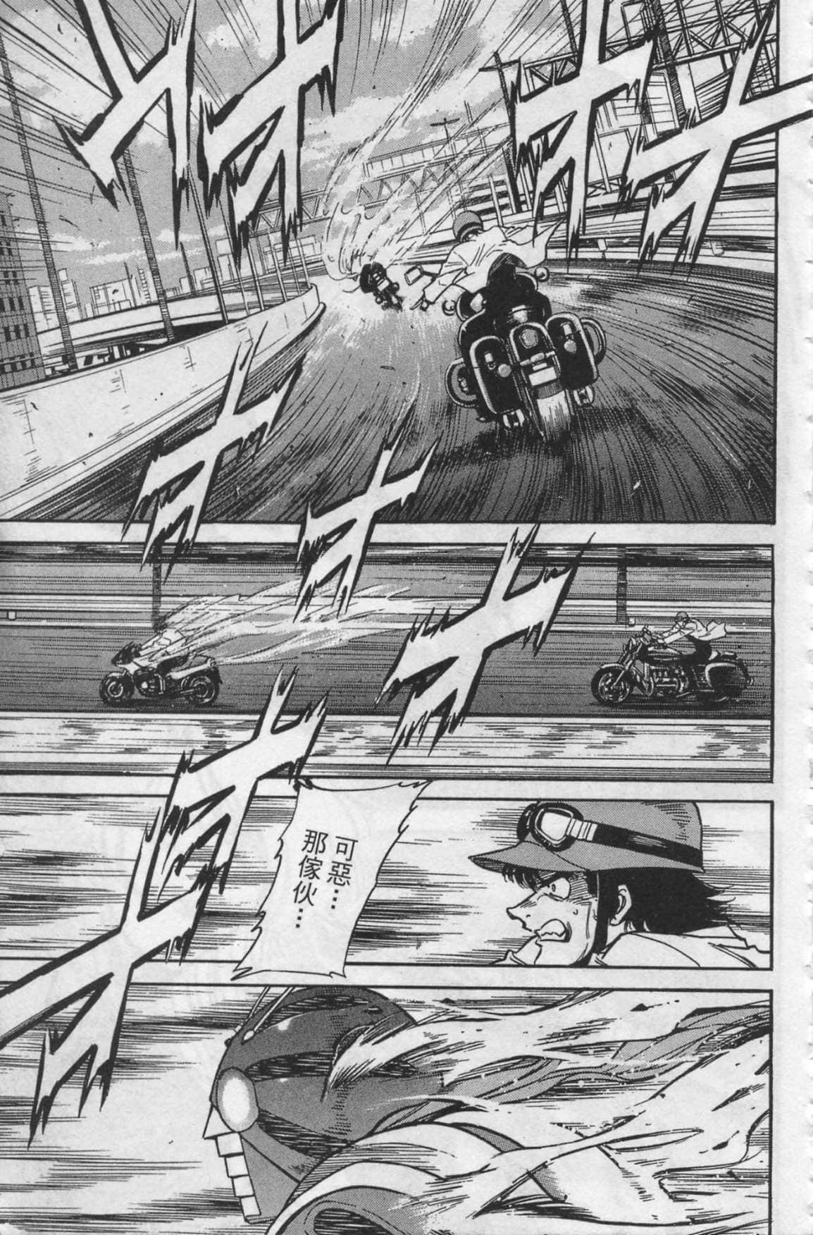 Page 183
