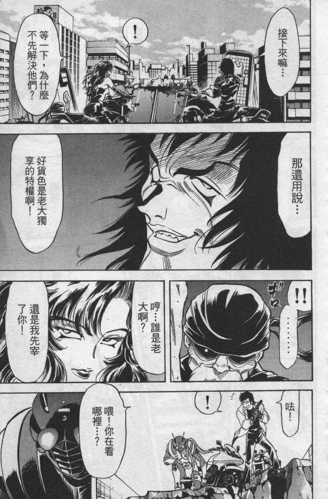 Page 188