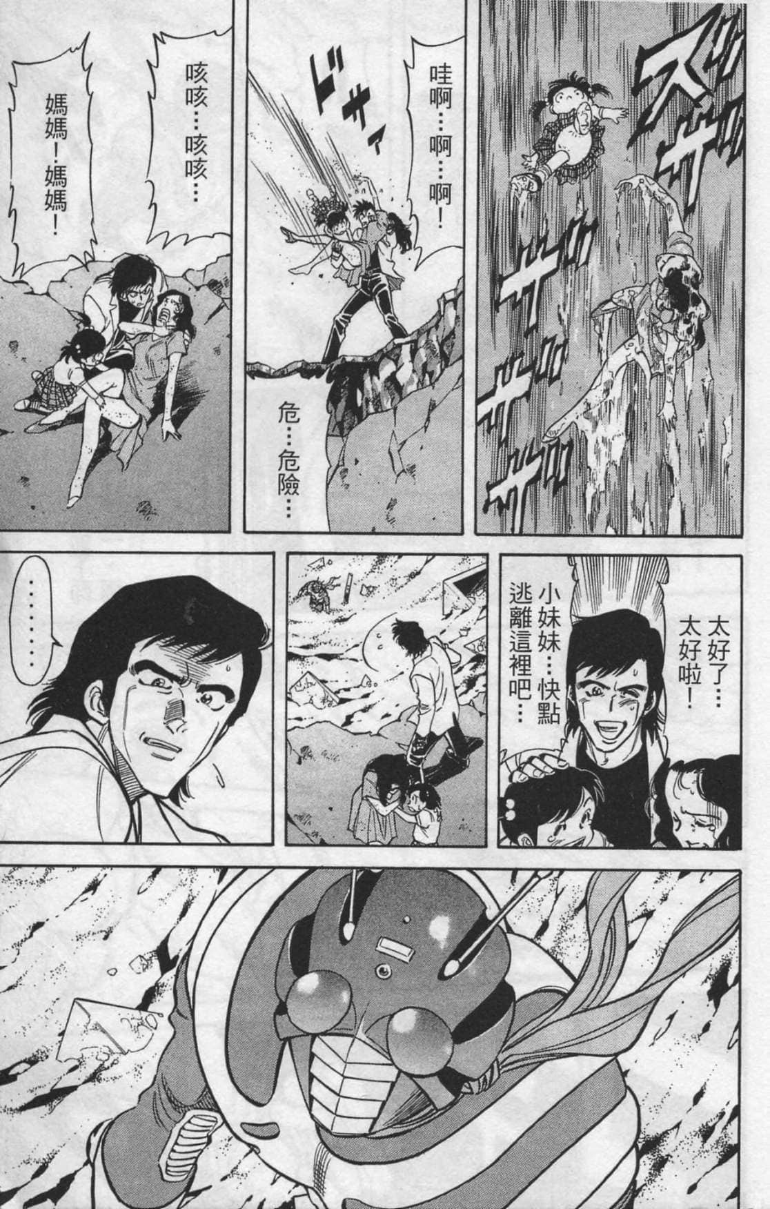 Page 190