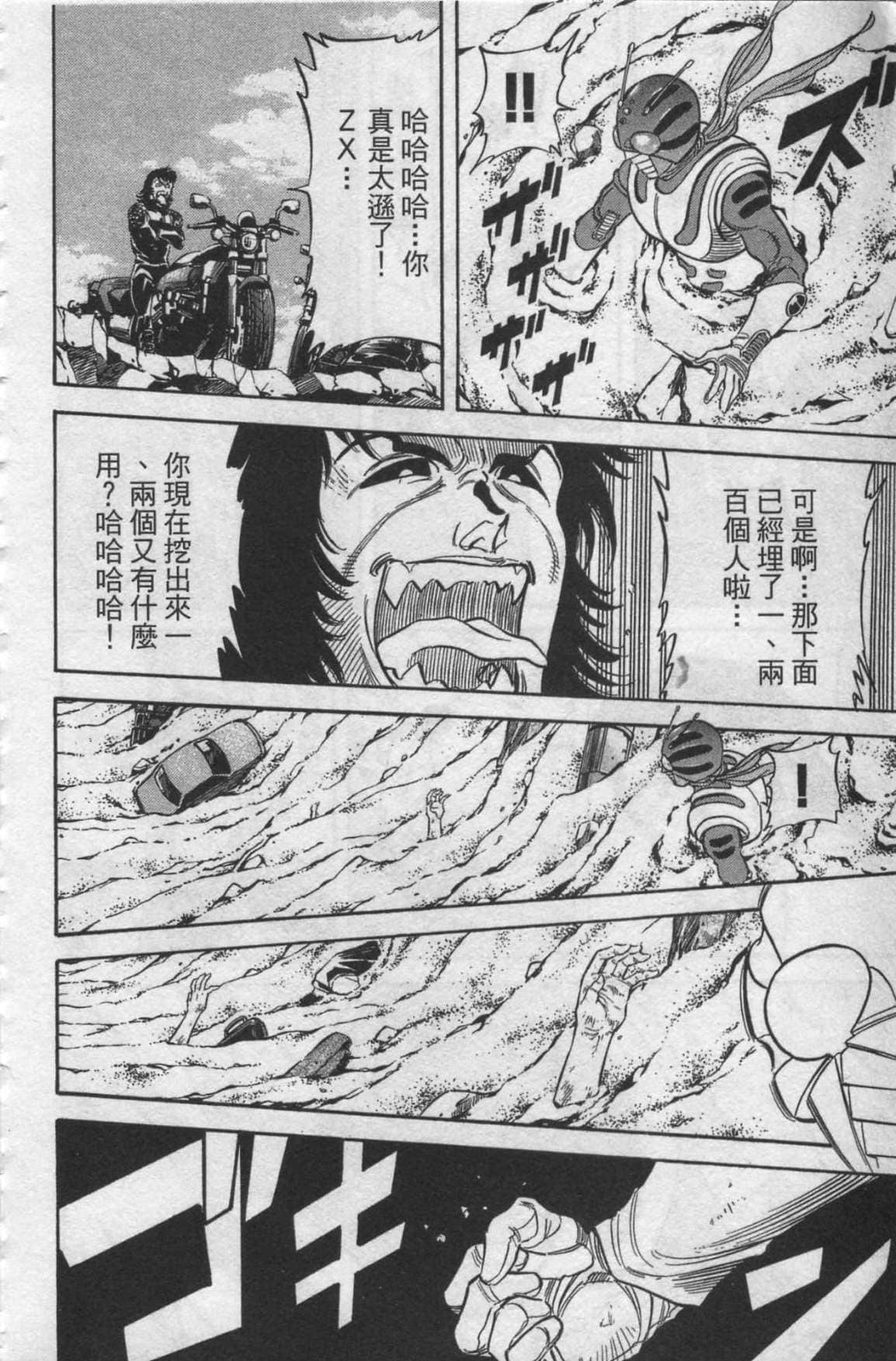 Page 191