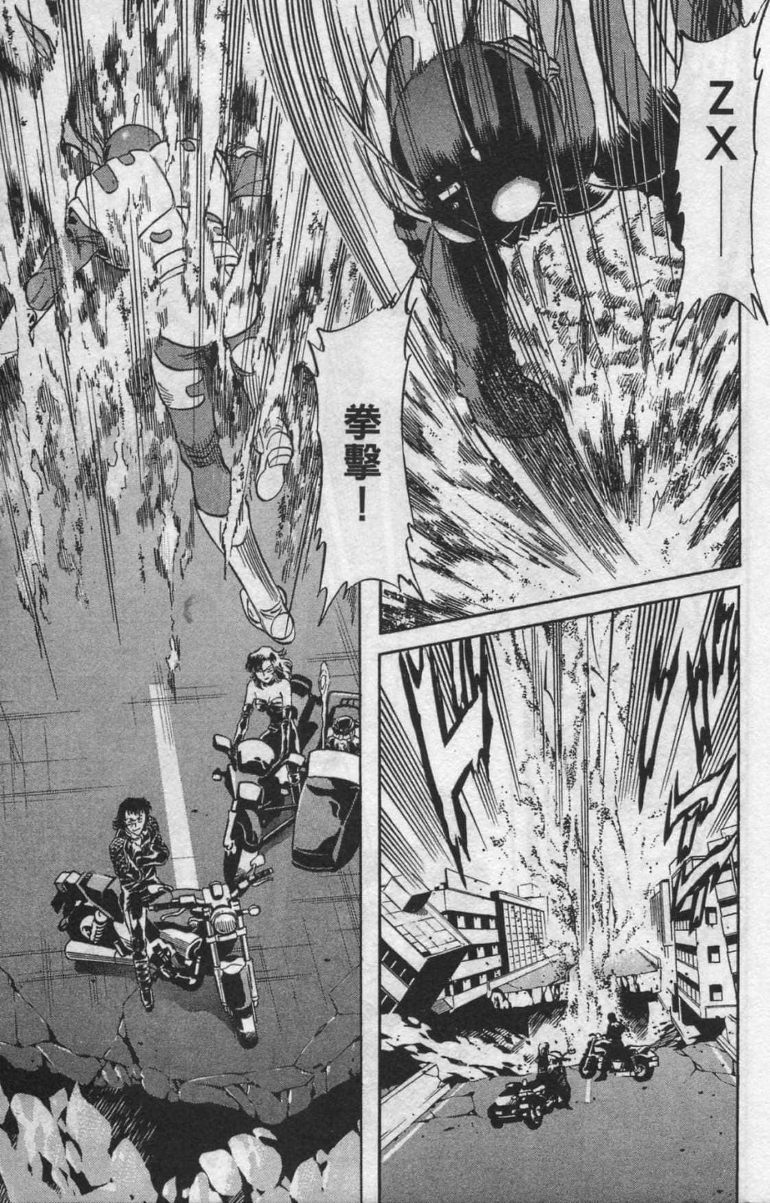 Page 192