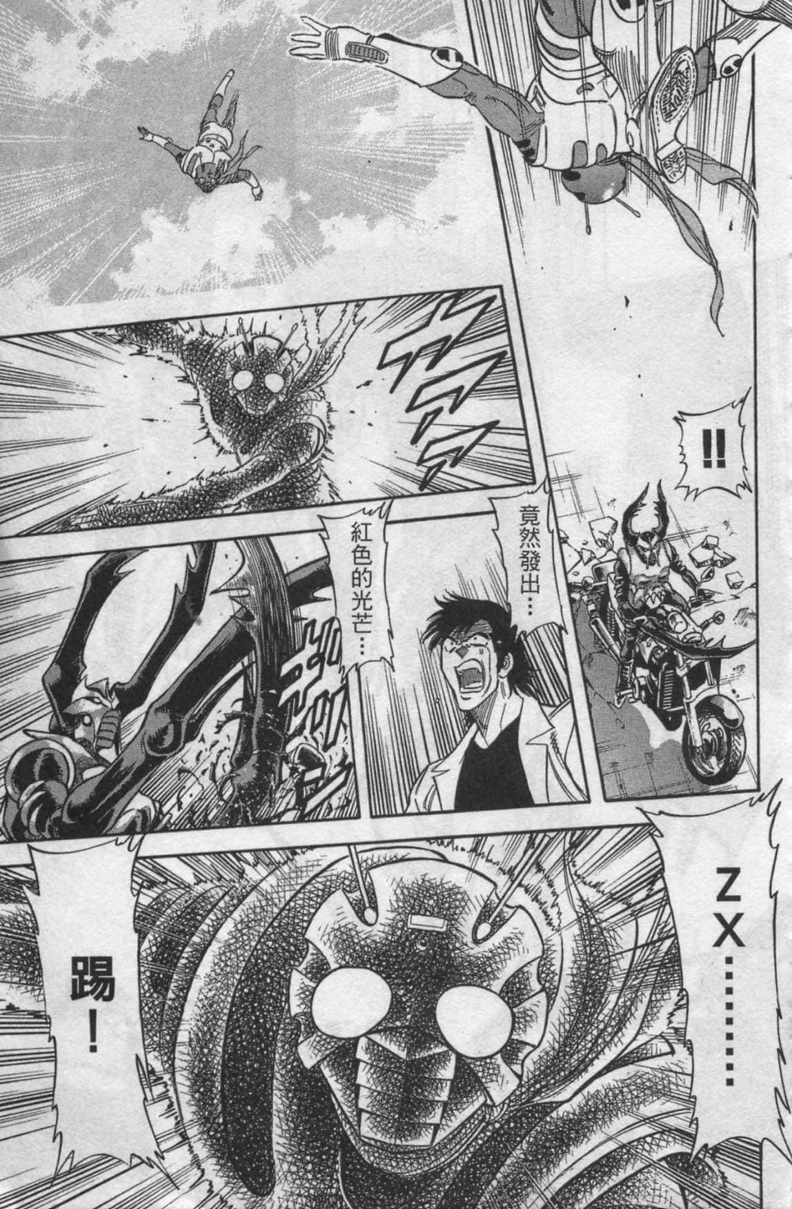 Page 196