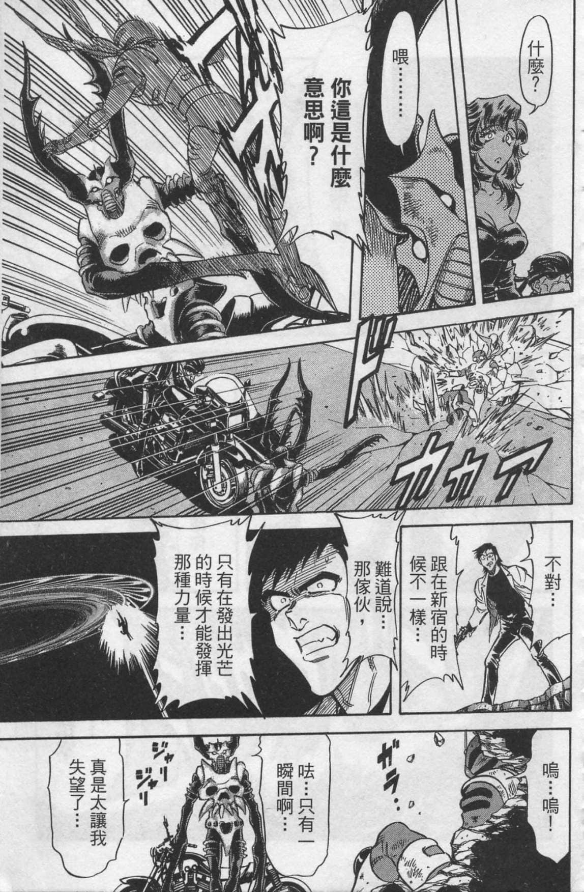 Page 198