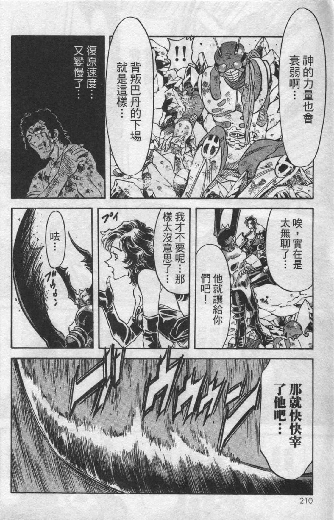 Page 199