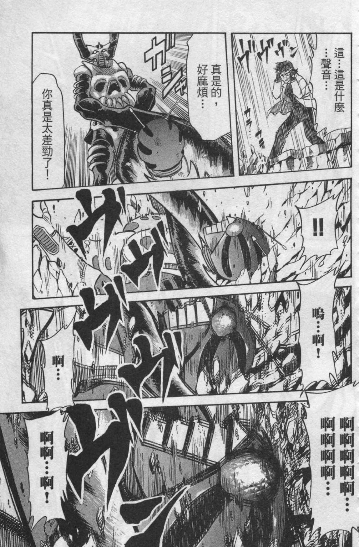 Page 200