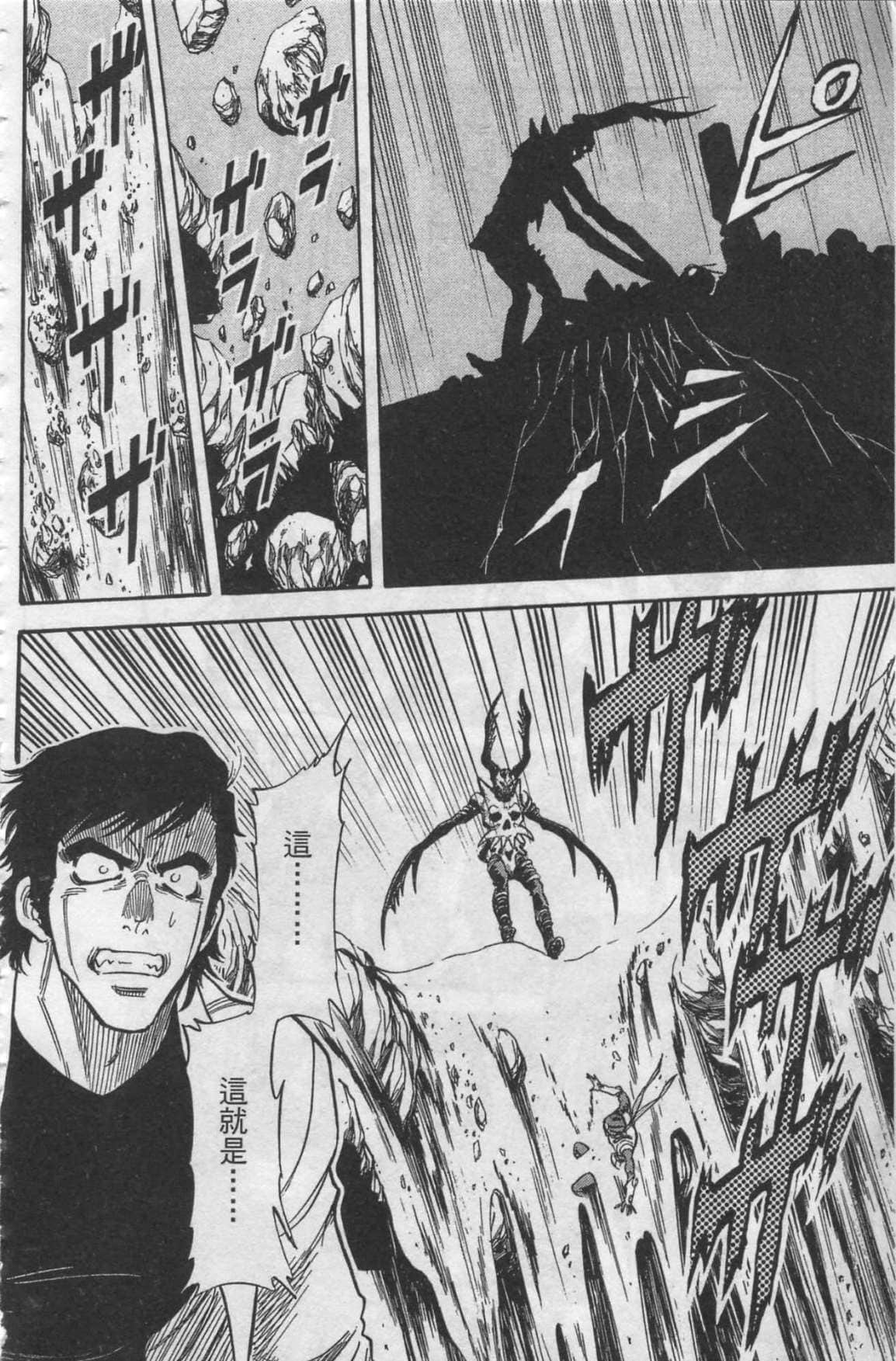 Page 201