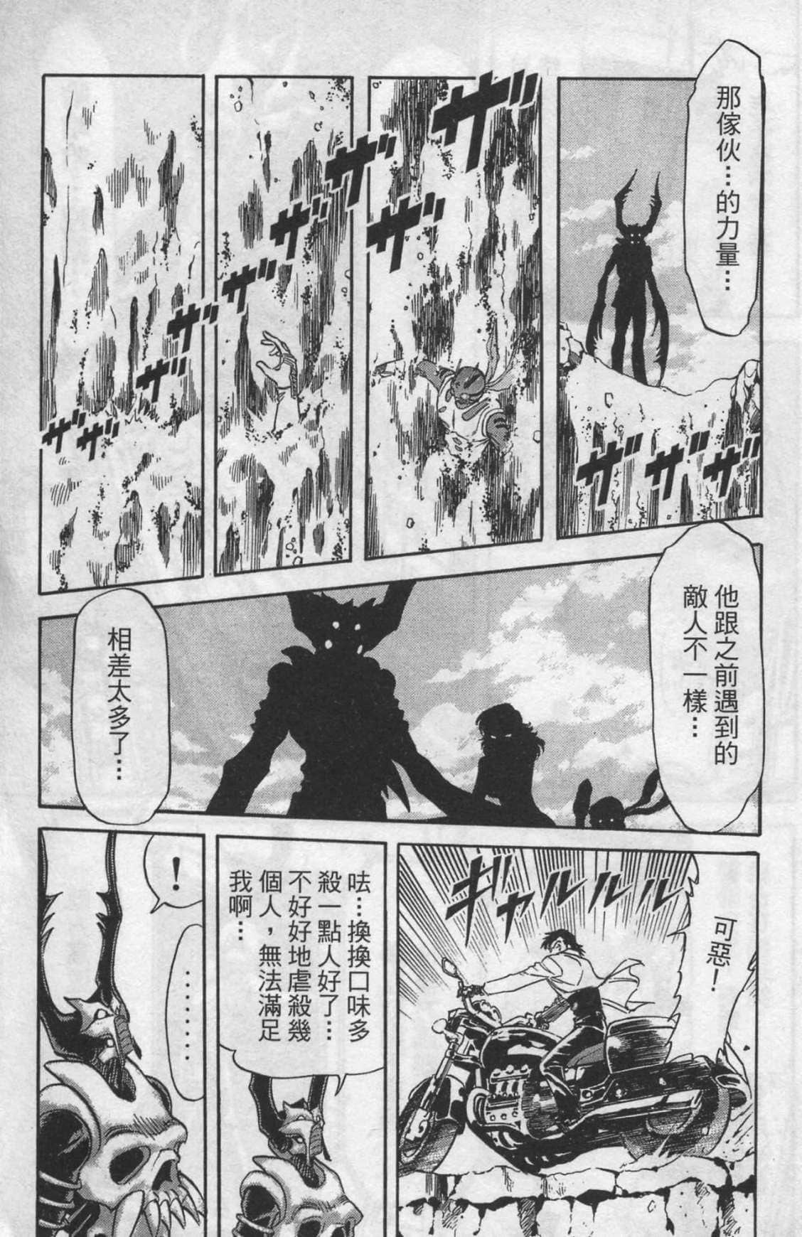 Page 202