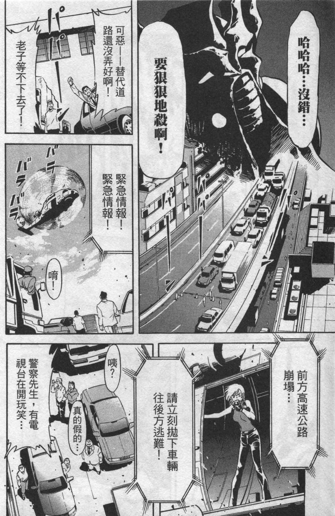 Page 203