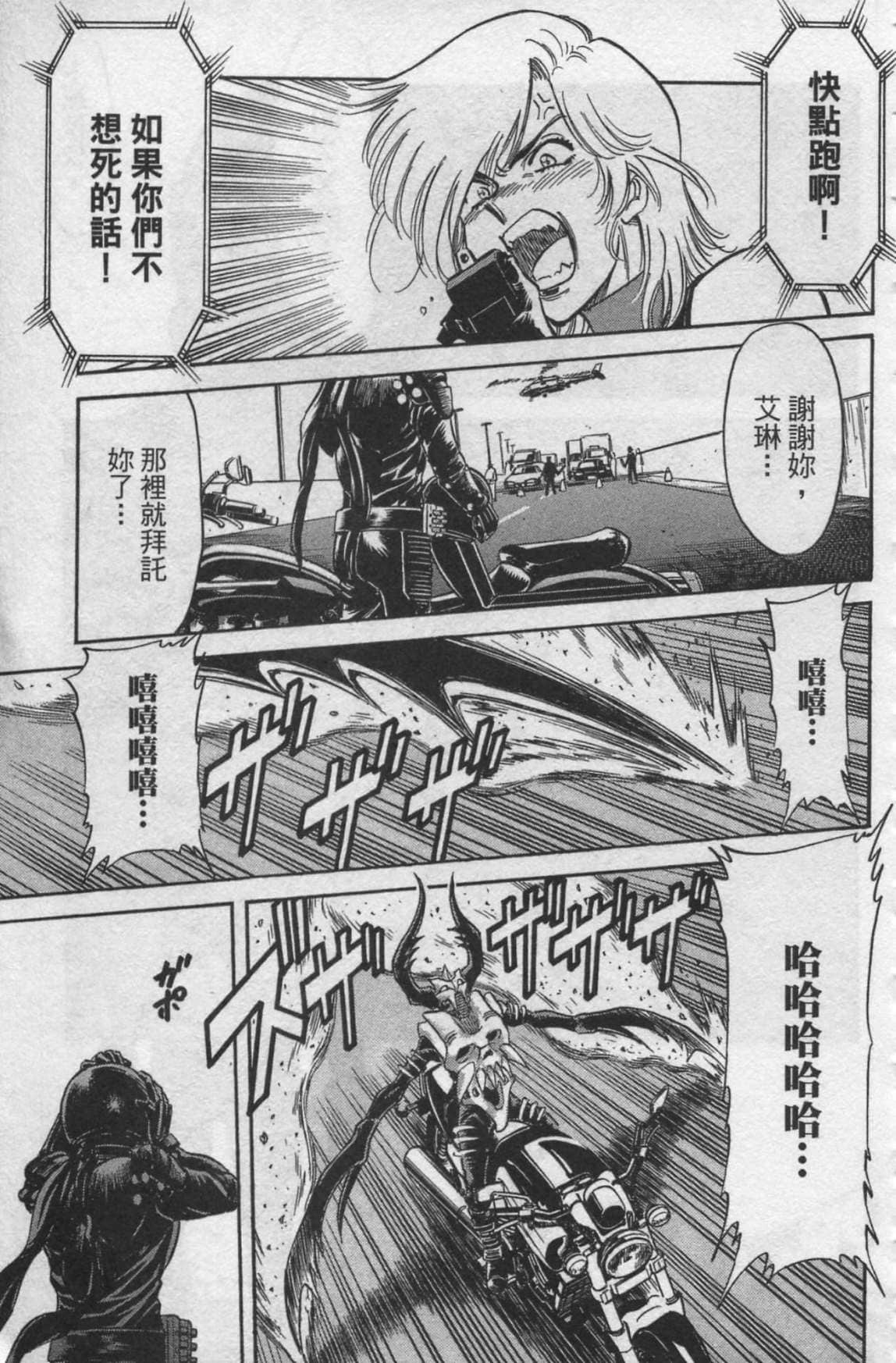 Page 204