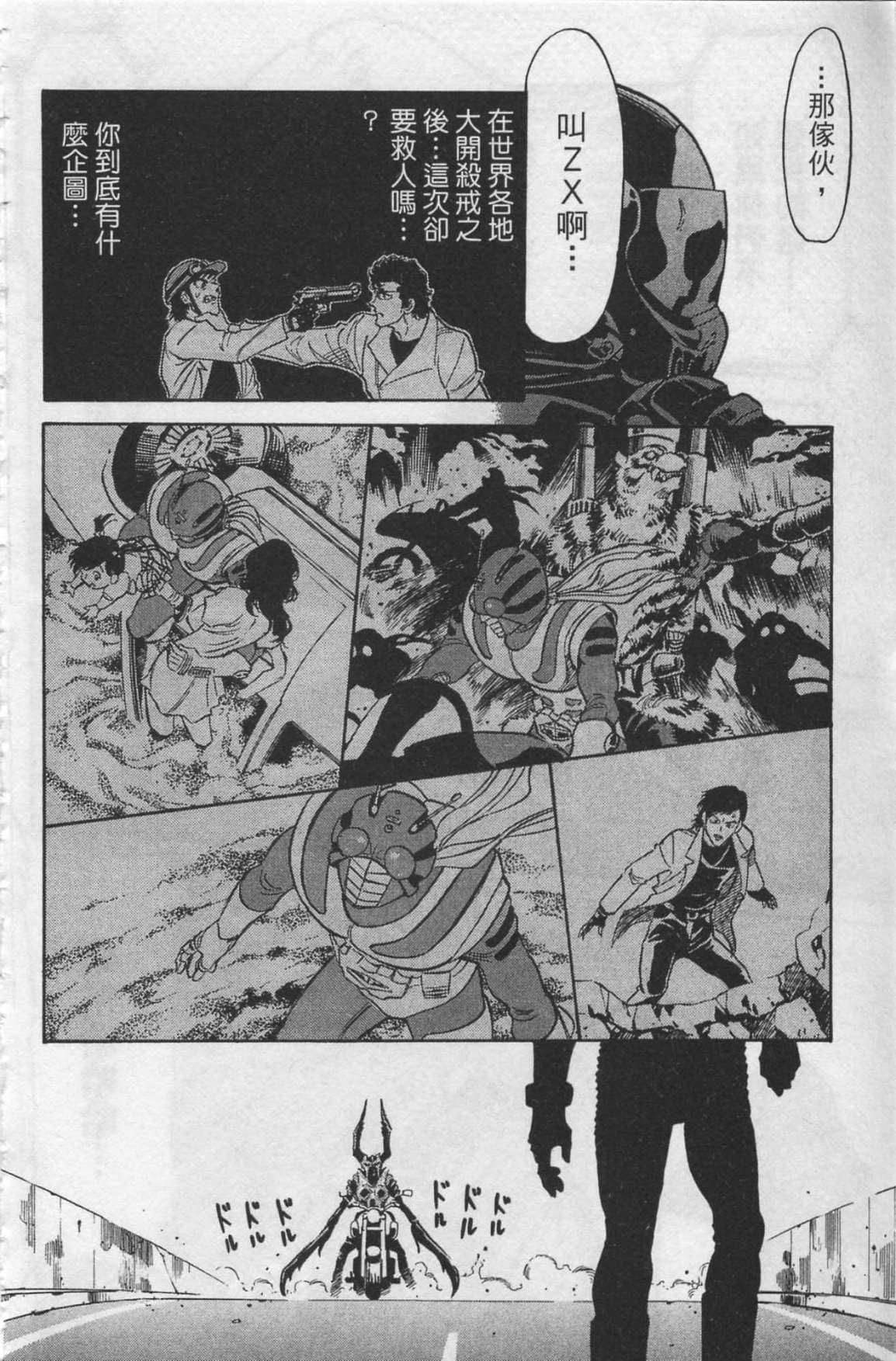 Page 205