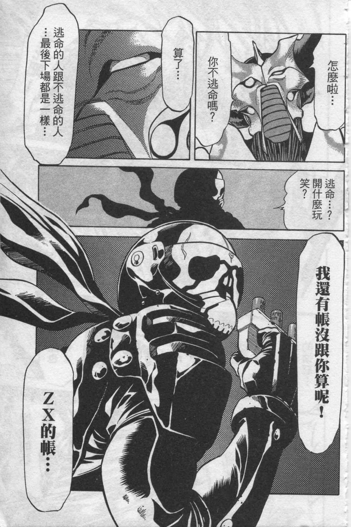 Page 206