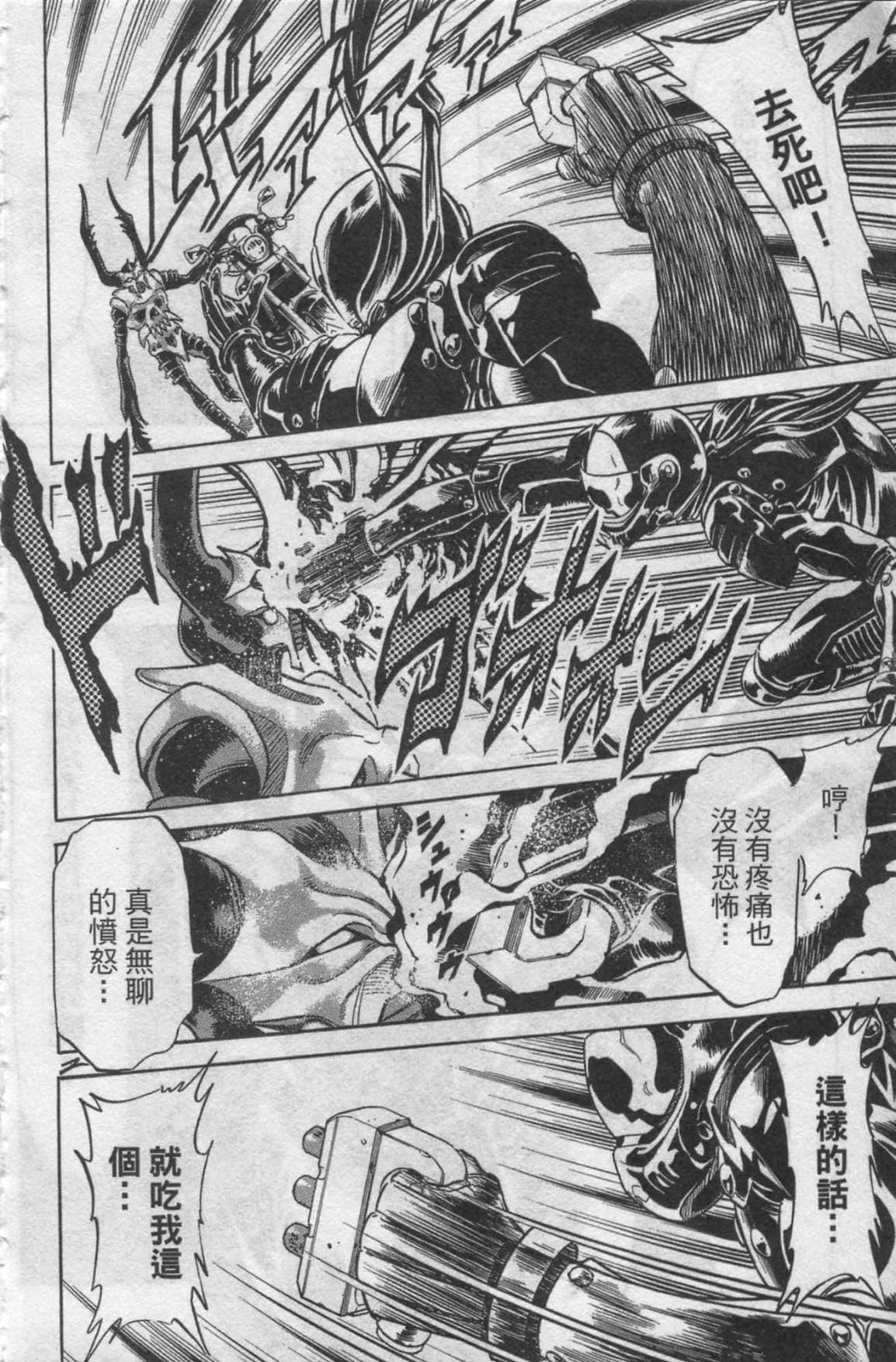 Page 207