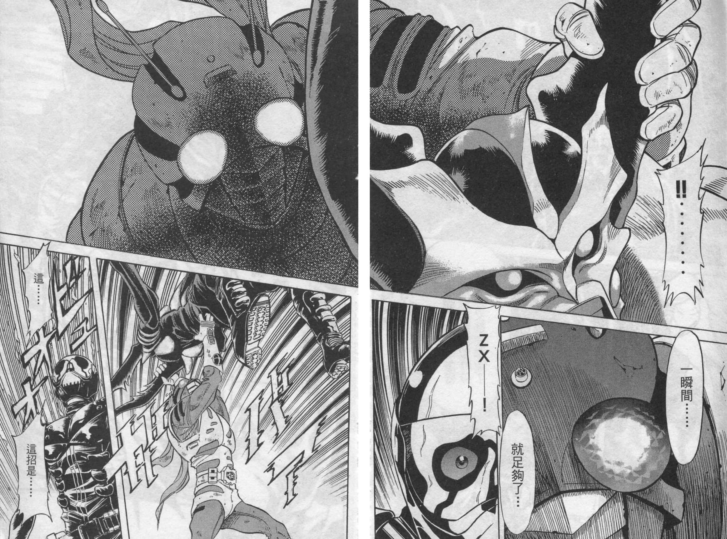 Page 209