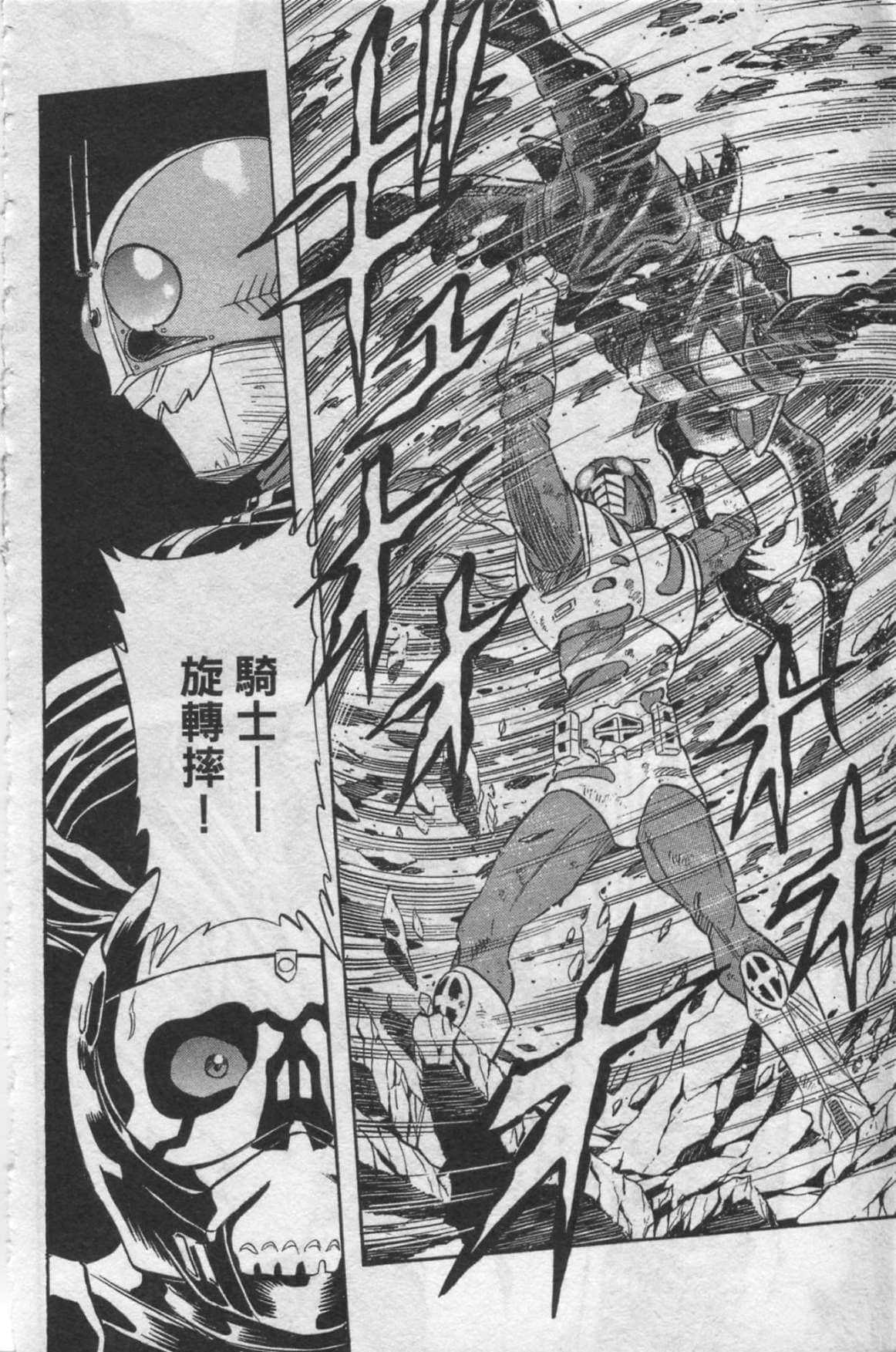Page 210