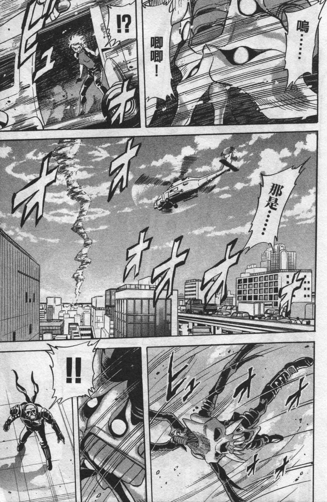 Page 211