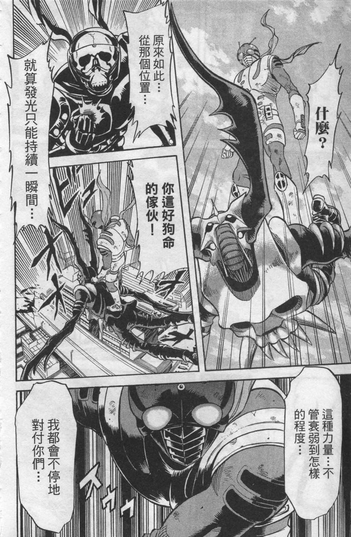 Page 212