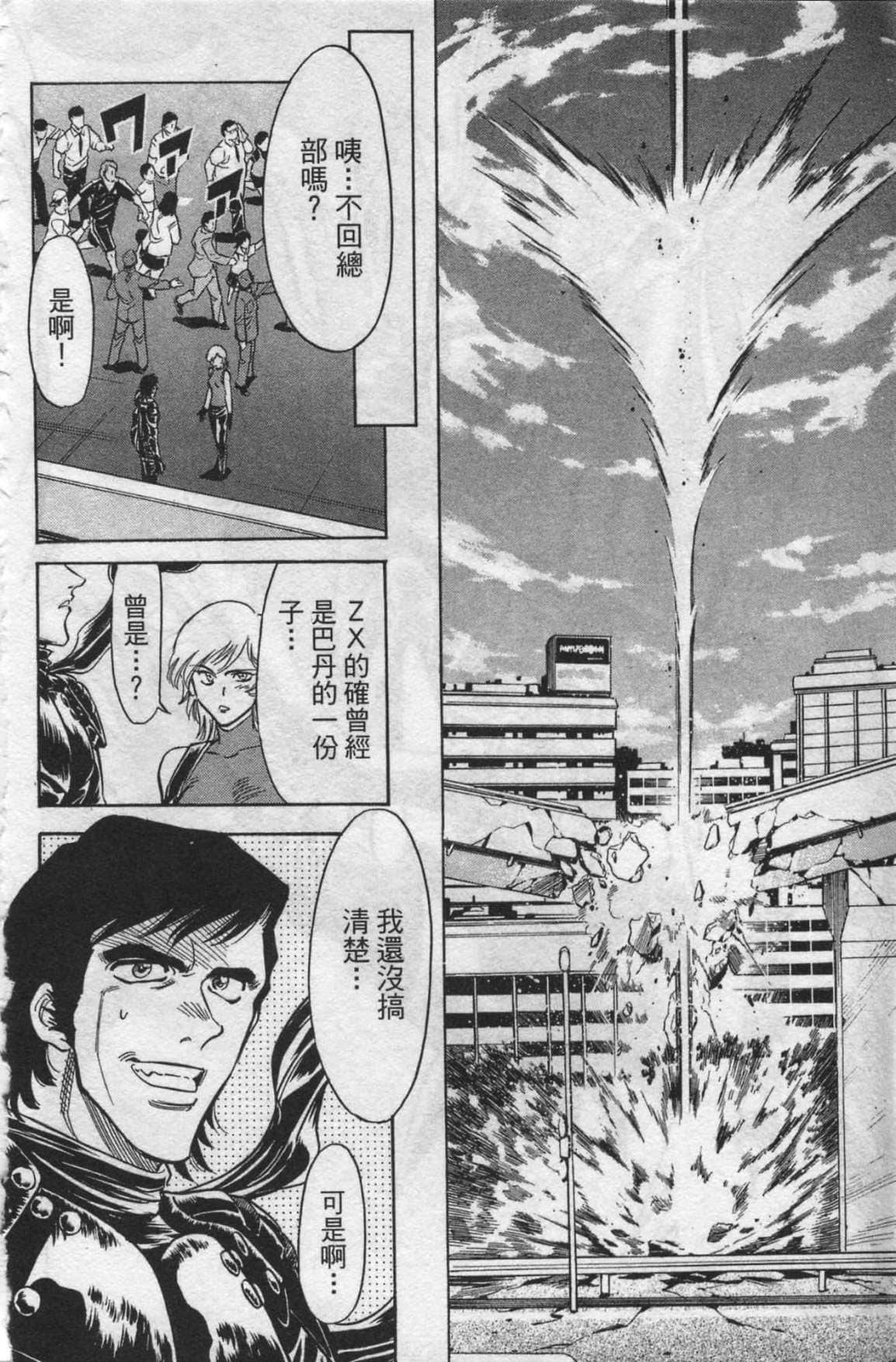 Page 214