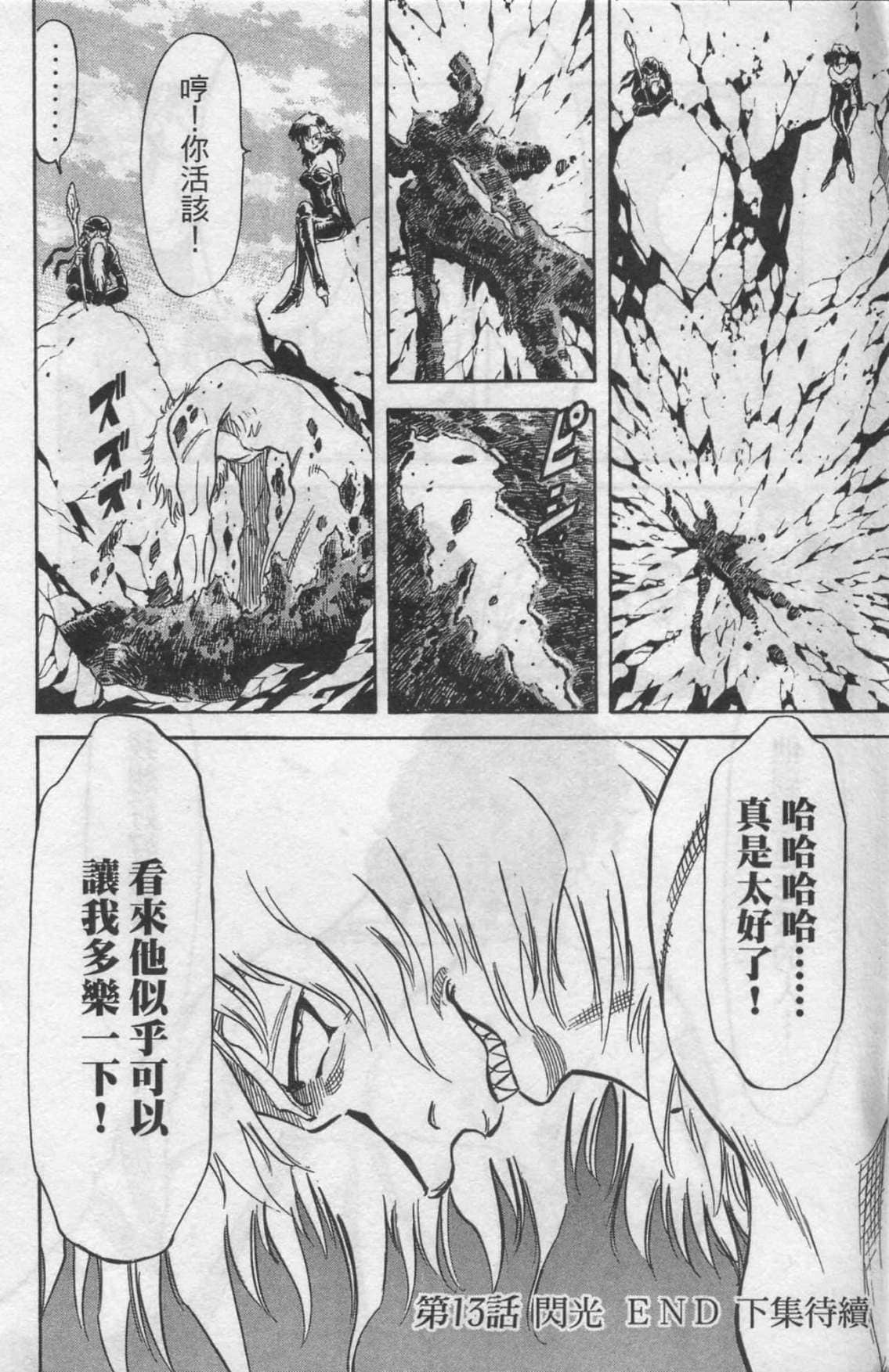 Page 216