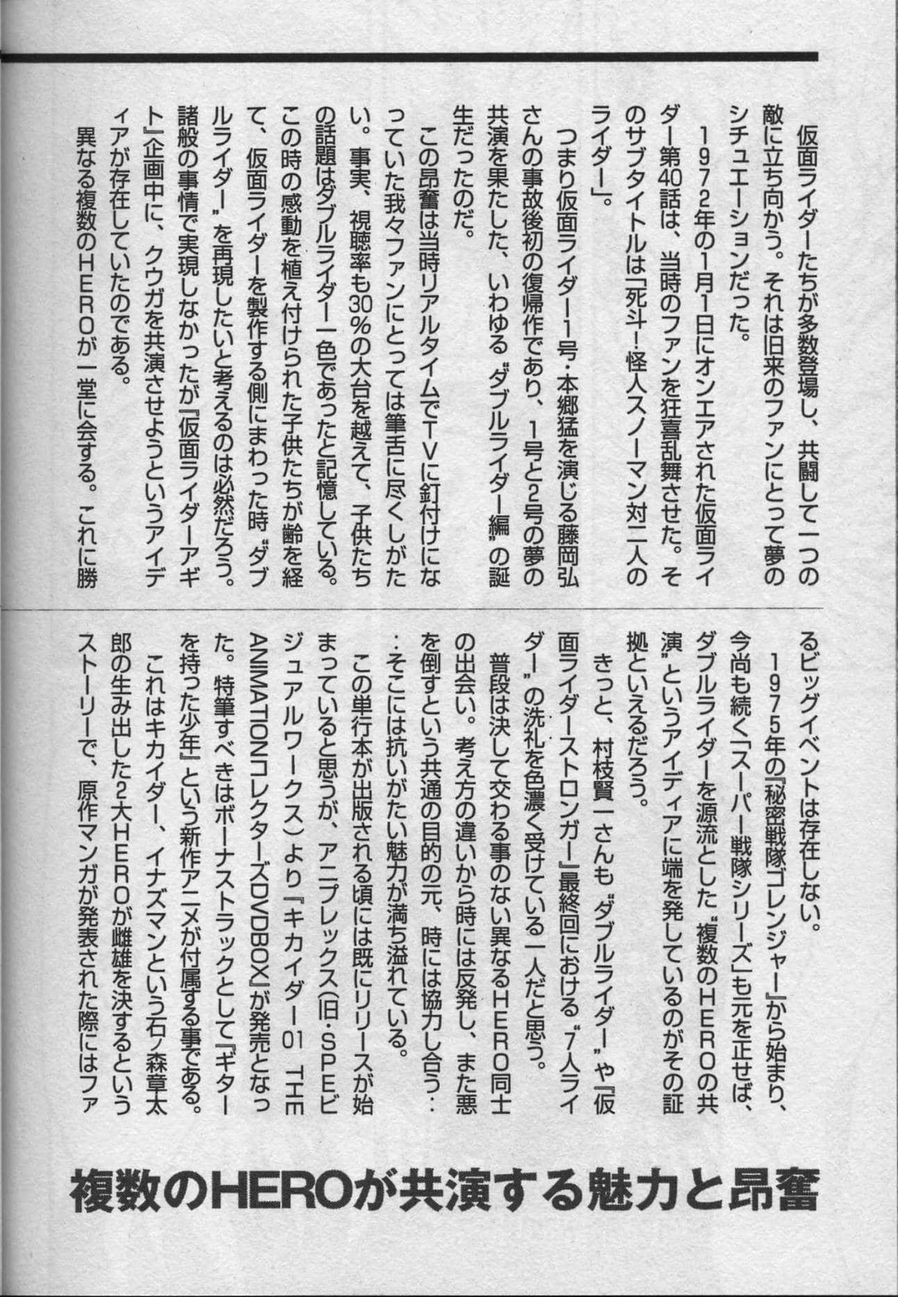 Page 218