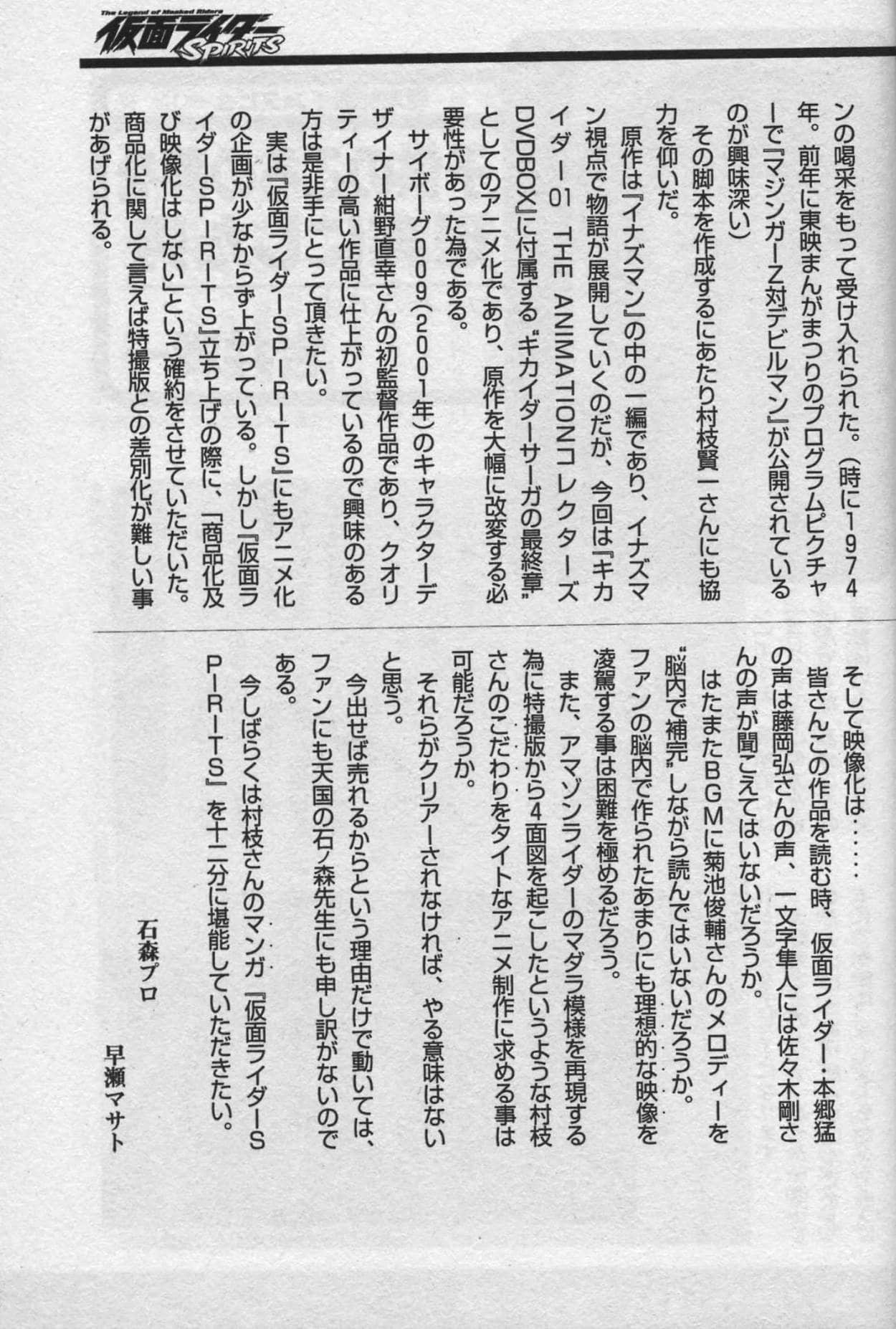 Page 219